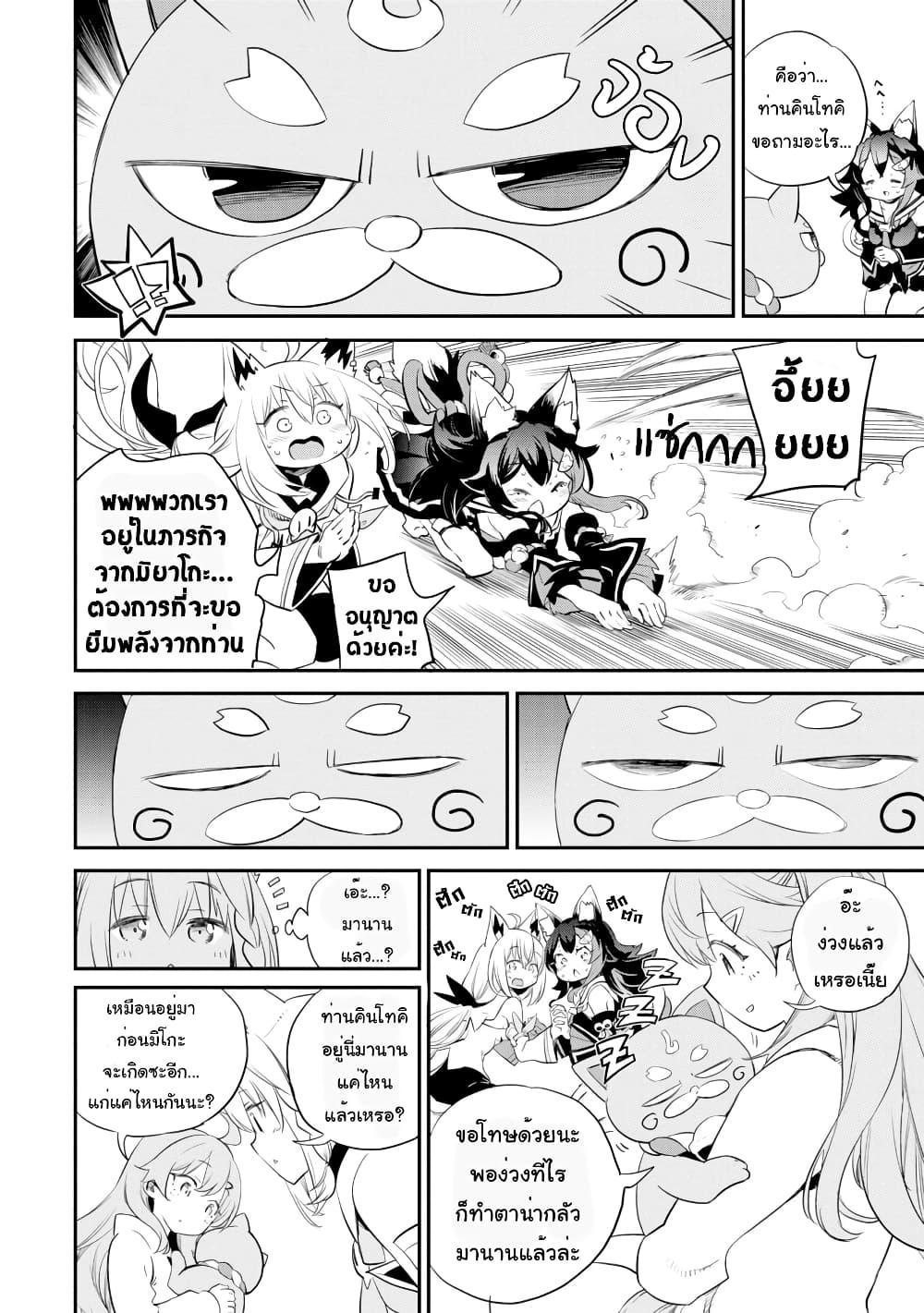 Manga-lc-com อ่านมังงะ อ่านการ์ตูน ออนไลน์ ฟรี Holoearth Chronicles SideE ~Yamato Phantasia~ ตอนที่ 1 2 3 4 5 6 7 8 9 10 11 12 13 14 ฟรี ไม่มีโฆษณา Manga-lc - อ่าน มังงะ อ่าน การ์ตูน ออนไลน์ อ่านมังงะ ฟรี