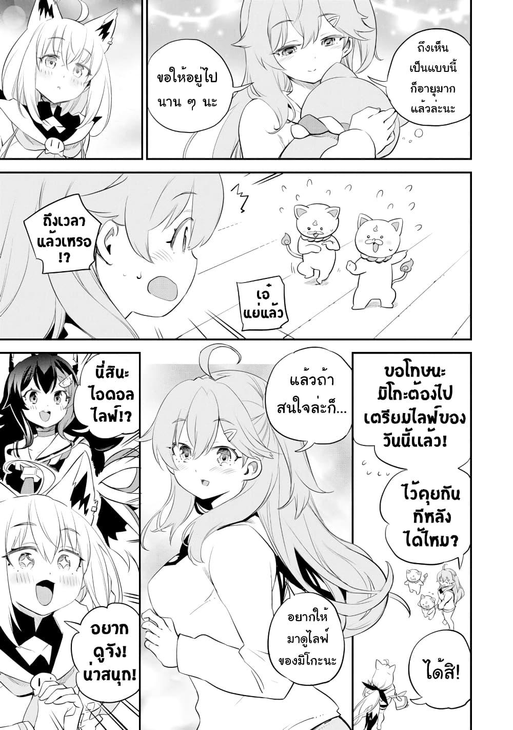 Manga-lc-com อ่านมังงะ อ่านการ์ตูน ออนไลน์ ฟรี Holoearth Chronicles SideE ~Yamato Phantasia~ ตอนที่ 1 2 3 4 5 6 7 8 9 10 11 12 13 14 ฟรี ไม่มีโฆษณา Manga-lc - อ่าน มังงะ อ่าน การ์ตูน ออนไลน์ อ่านมังงะ ฟรี