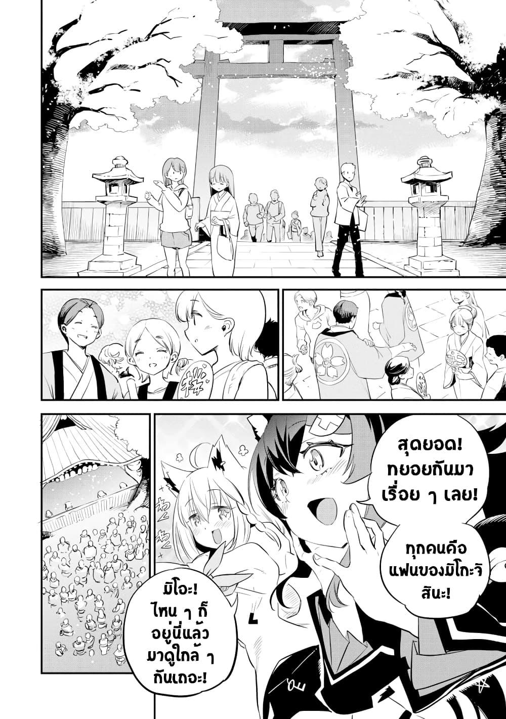 Manga-lc-com อ่านมังงะ อ่านการ์ตูน ออนไลน์ ฟรี Holoearth Chronicles SideE ~Yamato Phantasia~ ตอนที่ 1 2 3 4 5 6 7 8 9 10 11 12 13 14 ฟรี ไม่มีโฆษณา Manga-lc - อ่าน มังงะ อ่าน การ์ตูน ออนไลน์ อ่านมังงะ ฟรี