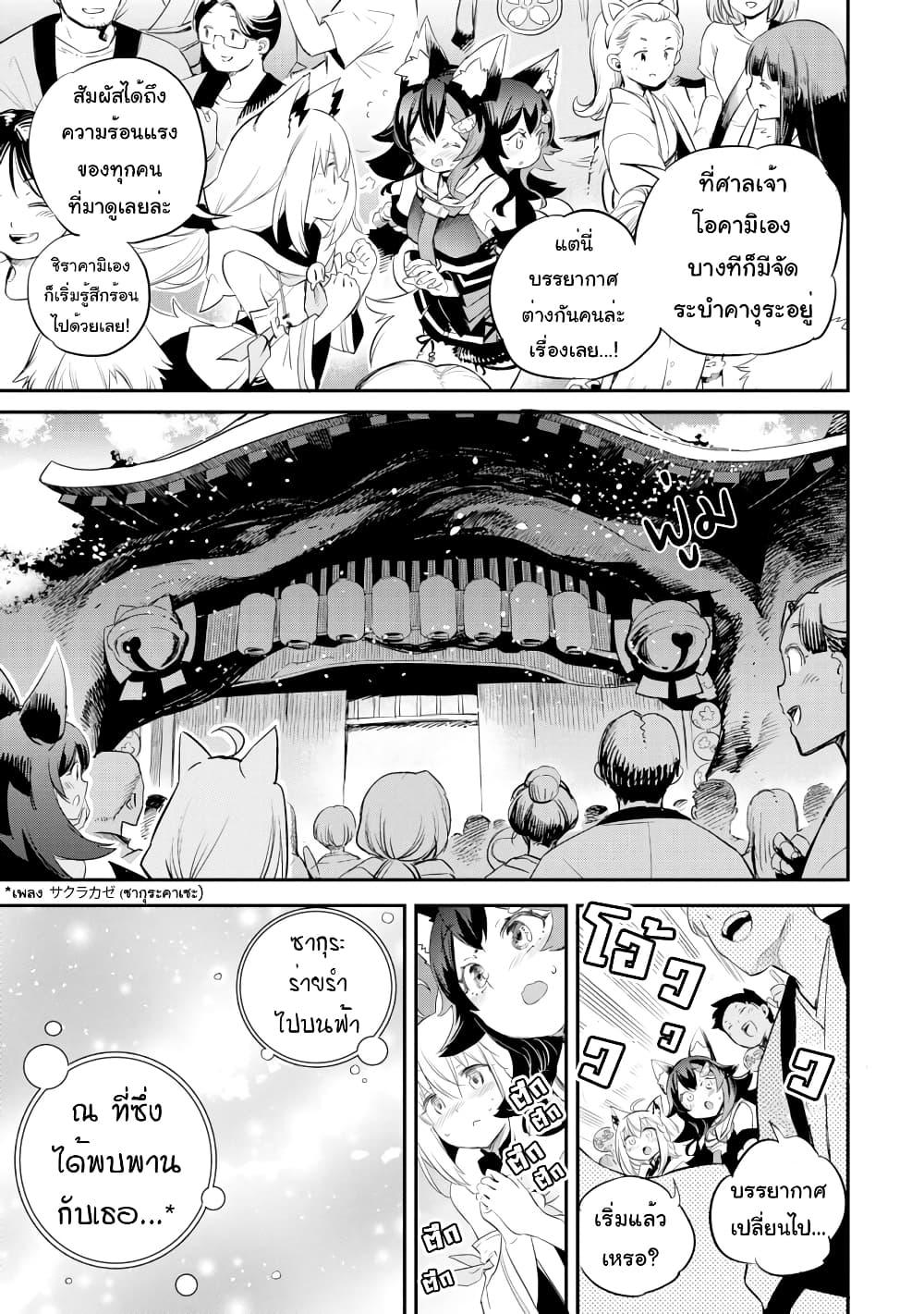 Manga-lc-com อ่านมังงะ อ่านการ์ตูน ออนไลน์ ฟรี Holoearth Chronicles SideE ~Yamato Phantasia~ ตอนที่ 1 2 3 4 5 6 7 8 9 10 11 12 13 14 ฟรี ไม่มีโฆษณา Manga-lc - อ่าน มังงะ อ่าน การ์ตูน ออนไลน์ อ่านมังงะ ฟรี