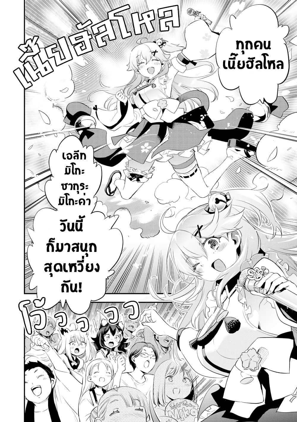 Manga-lc-com อ่านมังงะ อ่านการ์ตูน ออนไลน์ ฟรี Holoearth Chronicles SideE ~Yamato Phantasia~ ตอนที่ 1 2 3 4 5 6 7 8 9 10 11 12 13 14 ฟรี ไม่มีโฆษณา Manga-lc - อ่าน มังงะ อ่าน การ์ตูน ออนไลน์ อ่านมังงะ ฟรี