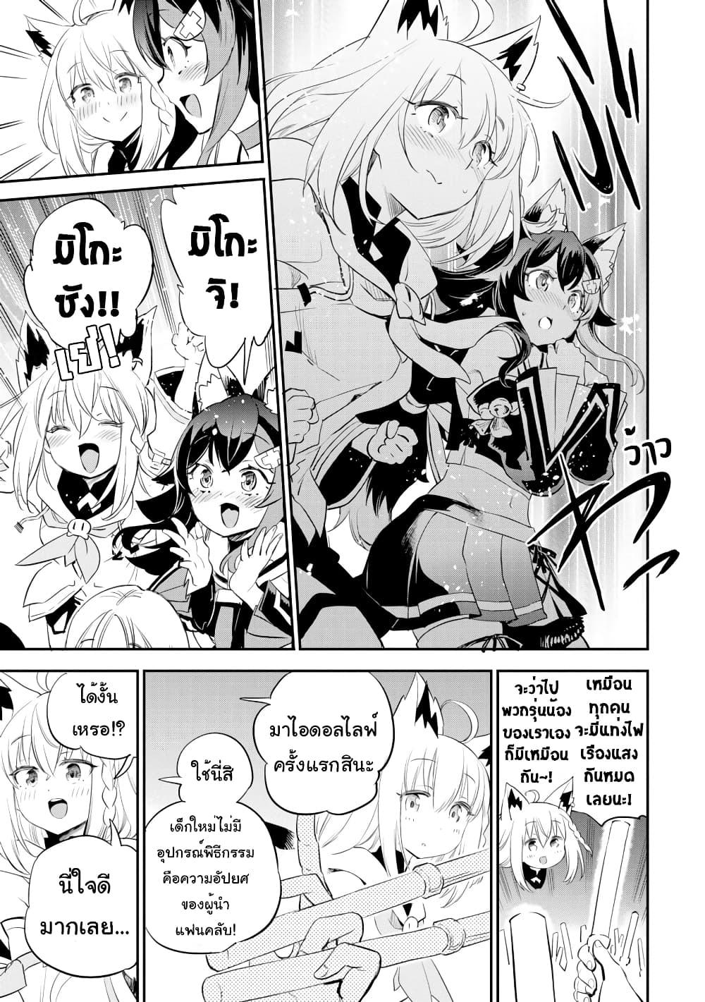 Manga-lc-com อ่านมังงะ อ่านการ์ตูน ออนไลน์ ฟรี Holoearth Chronicles SideE ~Yamato Phantasia~ ตอนที่ 1 2 3 4 5 6 7 8 9 10 11 12 13 14 ฟรี ไม่มีโฆษณา Manga-lc - อ่าน มังงะ อ่าน การ์ตูน ออนไลน์ อ่านมังงะ ฟรี