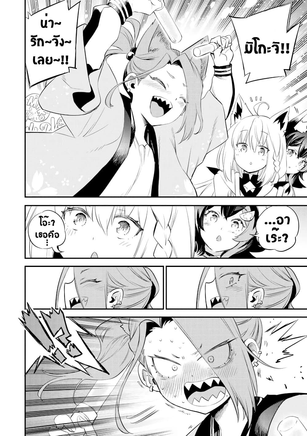 Manga-lc-com อ่านมังงะ อ่านการ์ตูน ออนไลน์ ฟรี Holoearth Chronicles SideE ~Yamato Phantasia~ ตอนที่ 1 2 3 4 5 6 7 8 9 10 11 12 13 14 ฟรี ไม่มีโฆษณา Manga-lc - อ่าน มังงะ อ่าน การ์ตูน ออนไลน์ อ่านมังงะ ฟรี