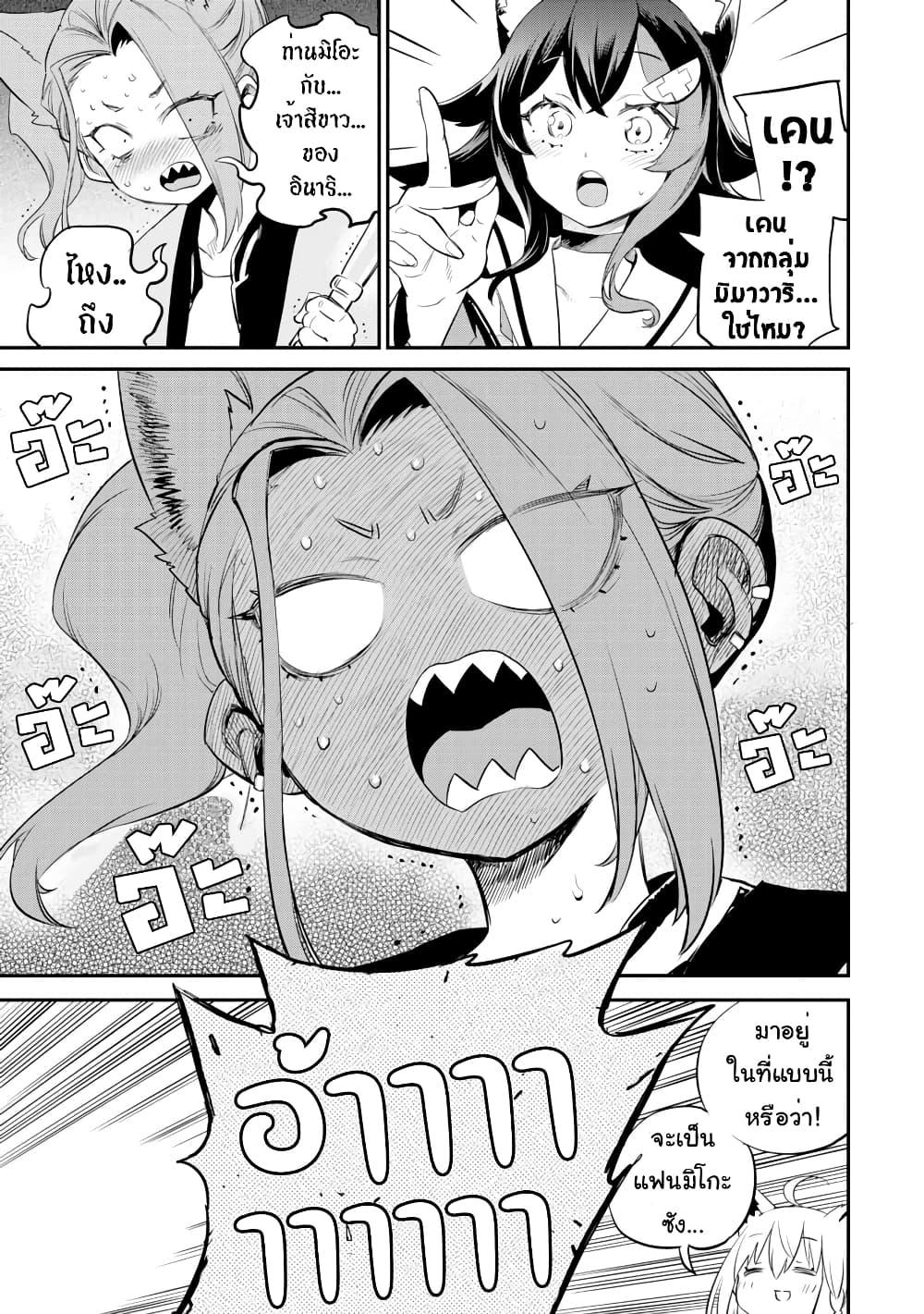 Manga-lc-com อ่านมังงะ อ่านการ์ตูน ออนไลน์ ฟรี Holoearth Chronicles SideE ~Yamato Phantasia~ ตอนที่ 1 2 3 4 5 6 7 8 9 10 11 12 13 14 ฟรี ไม่มีโฆษณา Manga-lc - อ่าน มังงะ อ่าน การ์ตูน ออนไลน์ อ่านมังงะ ฟรี