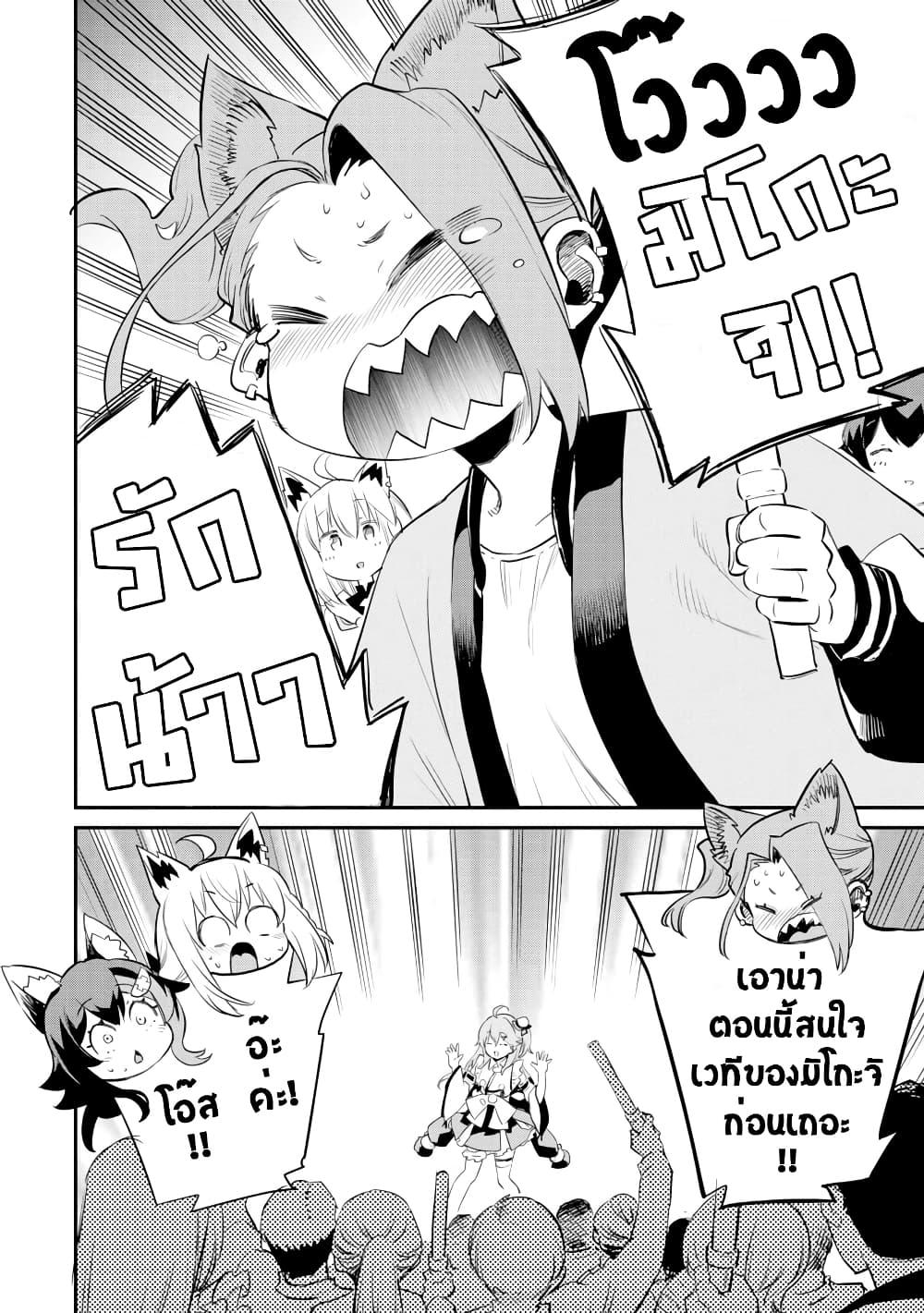 Manga-lc-com อ่านมังงะ อ่านการ์ตูน ออนไลน์ ฟรี Holoearth Chronicles SideE ~Yamato Phantasia~ ตอนที่ 1 2 3 4 5 6 7 8 9 10 11 12 13 14 ฟรี ไม่มีโฆษณา Manga-lc - อ่าน มังงะ อ่าน การ์ตูน ออนไลน์ อ่านมังงะ ฟรี