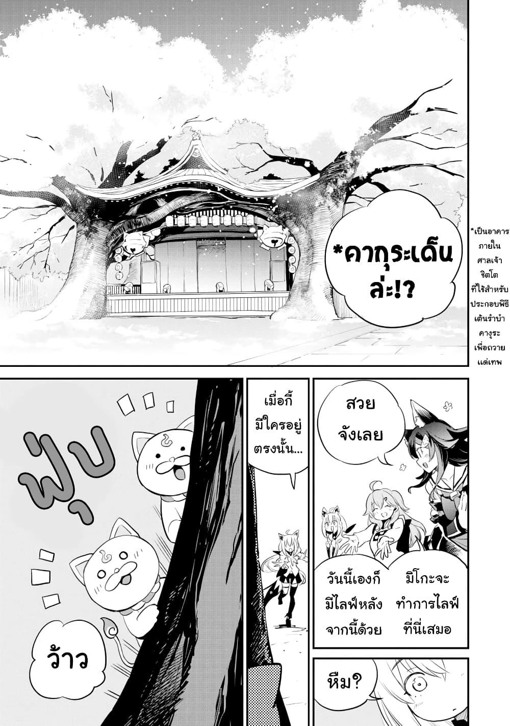 Manga-lc-com อ่านมังงะ อ่านการ์ตูน ออนไลน์ ฟรี Holoearth Chronicles SideE ~Yamato Phantasia~ ตอนที่ 1 2 3 4 5 6 7 8 9 10 11 12 13 14 ฟรี ไม่มีโฆษณา Manga-lc - อ่าน มังงะ อ่าน การ์ตูน ออนไลน์ อ่านมังงะ ฟรี