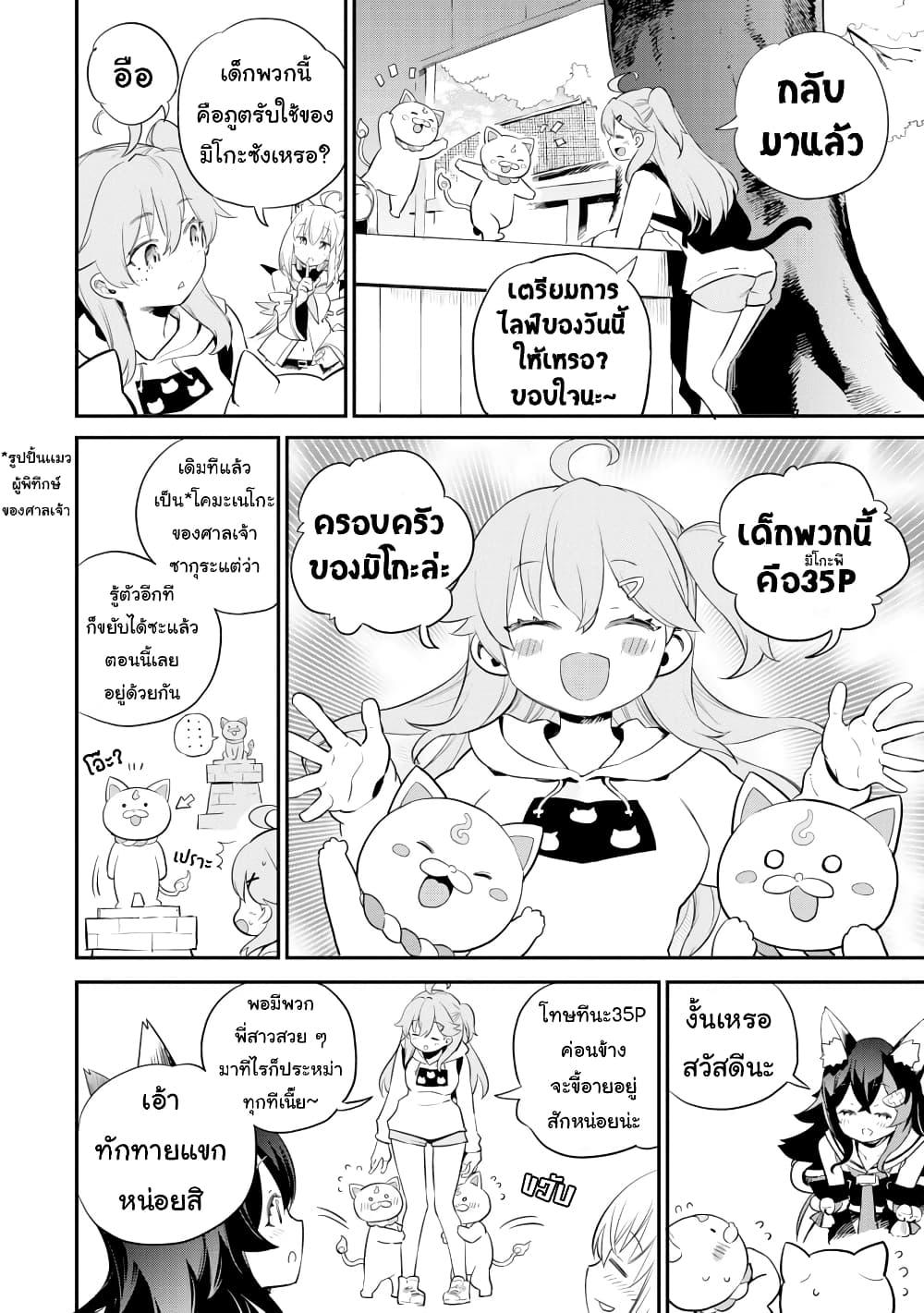 Manga-lc-com อ่านมังงะ อ่านการ์ตูน ออนไลน์ ฟรี Holoearth Chronicles SideE ~Yamato Phantasia~ ตอนที่ 1 2 3 4 5 6 7 8 9 10 11 12 13 14 ฟรี ไม่มีโฆษณา Manga-lc - อ่าน มังงะ อ่าน การ์ตูน ออนไลน์ อ่านมังงะ ฟรี