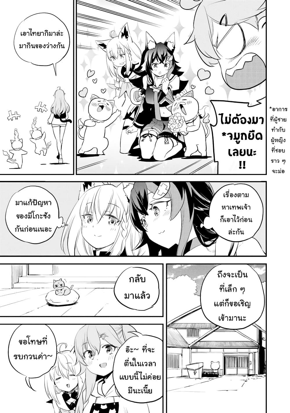 Manga-lc-com อ่านมังงะ อ่านการ์ตูน ออนไลน์ ฟรี Holoearth Chronicles SideE ~Yamato Phantasia~ ตอนที่ 1 2 3 4 5 6 7 8 9 10 11 12 13 14 ฟรี ไม่มีโฆษณา Manga-lc - อ่าน มังงะ อ่าน การ์ตูน ออนไลน์ อ่านมังงะ ฟรี