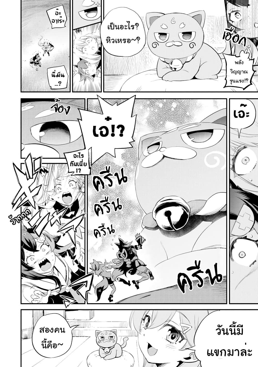 Manga-lc-com อ่านมังงะ อ่านการ์ตูน ออนไลน์ ฟรี Holoearth Chronicles SideE ~Yamato Phantasia~ ตอนที่ 1 2 3 4 5 6 7 8 9 10 11 12 13 14 ฟรี ไม่มีโฆษณา Manga-lc - อ่าน มังงะ อ่าน การ์ตูน ออนไลน์ อ่านมังงะ ฟรี