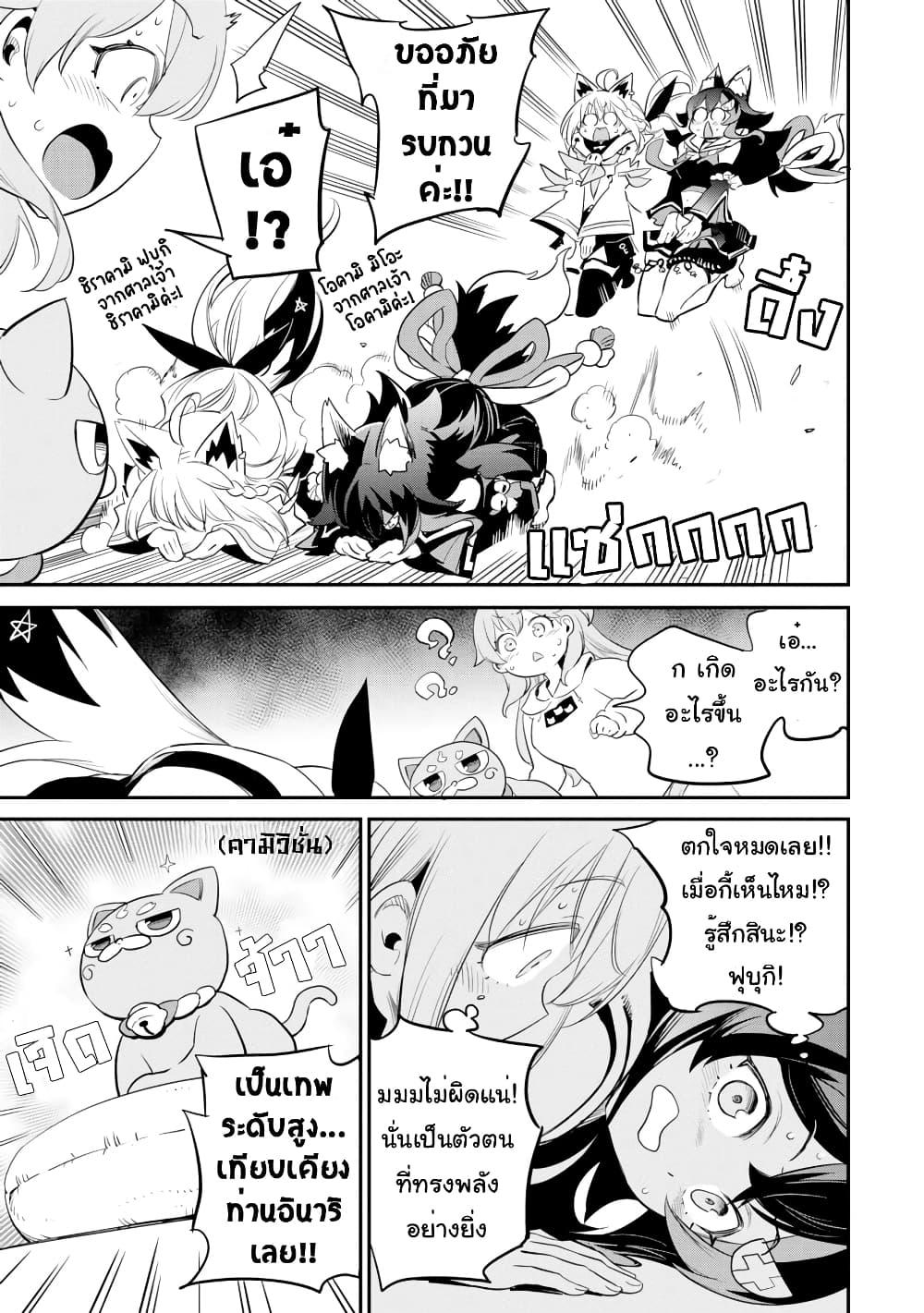 Manga-lc-com อ่านมังงะ อ่านการ์ตูน ออนไลน์ ฟรี Holoearth Chronicles SideE ~Yamato Phantasia~ ตอนที่ 1 2 3 4 5 6 7 8 9 10 11 12 13 14 ฟรี ไม่มีโฆษณา Manga-lc - อ่าน มังงะ อ่าน การ์ตูน ออนไลน์ อ่านมังงะ ฟรี