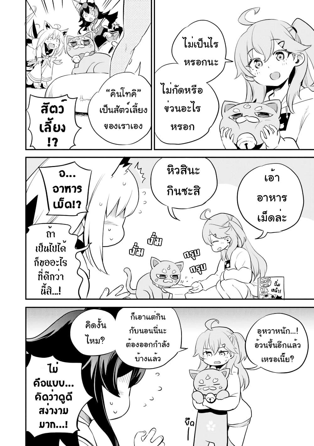 Manga-lc-com อ่านมังงะ อ่านการ์ตูน ออนไลน์ ฟรี Holoearth Chronicles SideE ~Yamato Phantasia~ ตอนที่ 1 2 3 4 5 6 7 8 9 10 11 12 13 14 ฟรี ไม่มีโฆษณา Manga-lc - อ่าน มังงะ อ่าน การ์ตูน ออนไลน์ อ่านมังงะ ฟรี