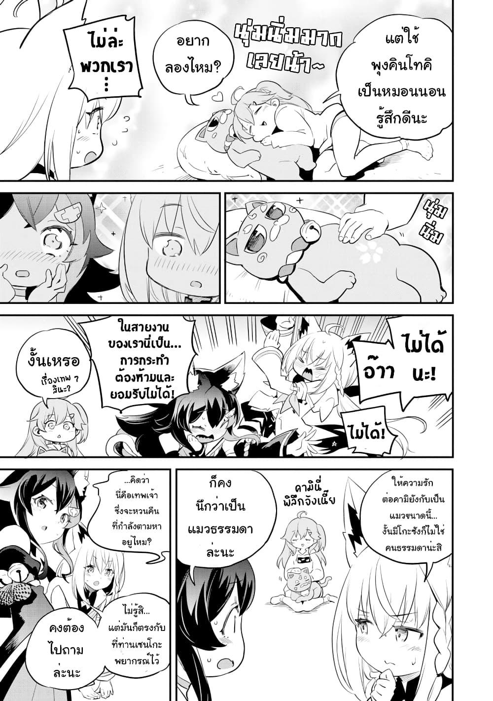 Manga-lc-com อ่านมังงะ อ่านการ์ตูน ออนไลน์ ฟรี Holoearth Chronicles SideE ~Yamato Phantasia~ ตอนที่ 1 2 3 4 5 6 7 8 9 10 11 12 13 14 ฟรี ไม่มีโฆษณา Manga-lc - อ่าน มังงะ อ่าน การ์ตูน ออนไลน์ อ่านมังงะ ฟรี