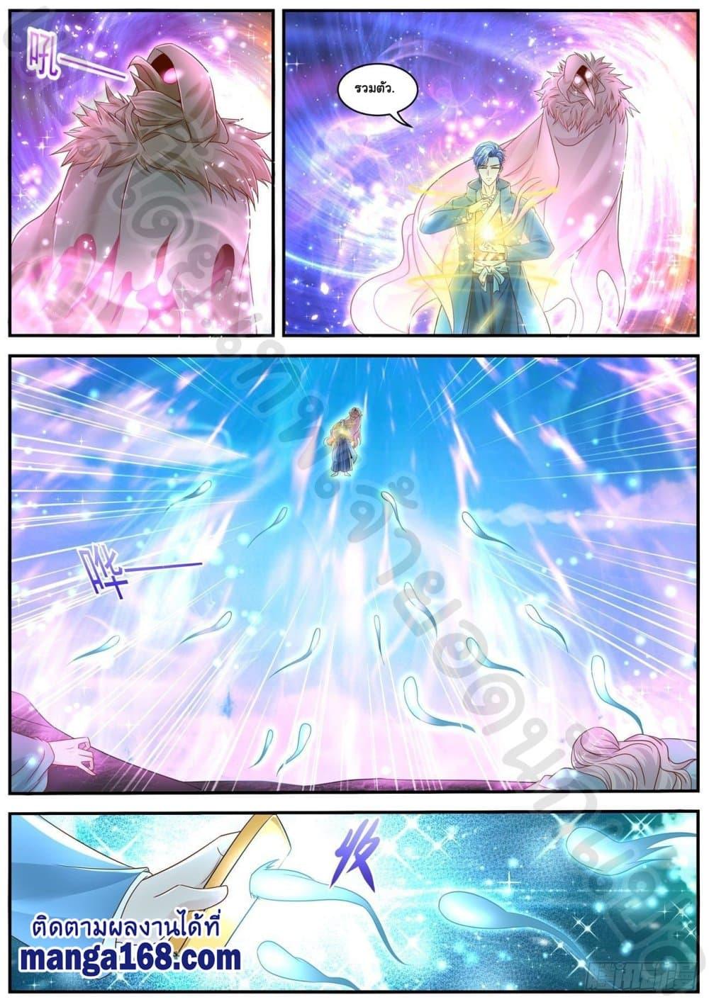 Manga-lc-com อ่านมังงะ อ่านการ์ตูน ออนไลน์ ฟรี Rebirth Of the Urban Immortal Cultivator ตอนที่ 1 2 3 4 5 6 7 8 9 10 11 12 13 14 ฟรี ไม่มีโฆษณา Manga-lc - อ่าน มังงะ อ่าน การ์ตูน ออนไลน์ อ่านมังงะ ฟรี