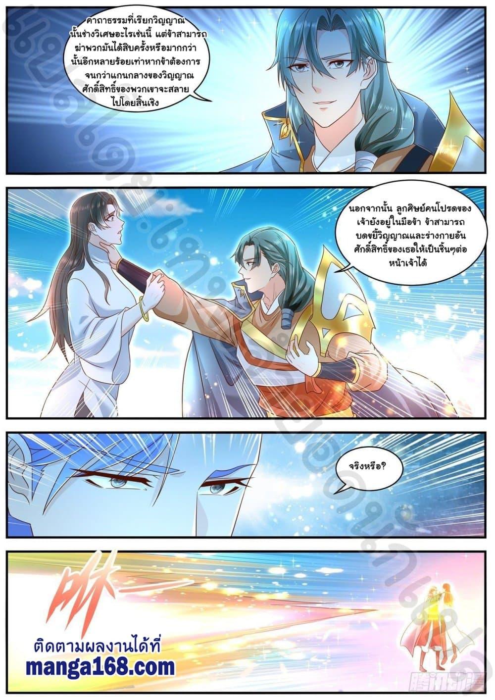 Manga-lc-com อ่านมังงะ อ่านการ์ตูน ออนไลน์ ฟรี Rebirth Of the Urban Immortal Cultivator ตอนที่ 1 2 3 4 5 6 7 8 9 10 11 12 13 14 ฟรี ไม่มีโฆษณา Manga-lc - อ่าน มังงะ อ่าน การ์ตูน ออนไลน์ อ่านมังงะ ฟรี