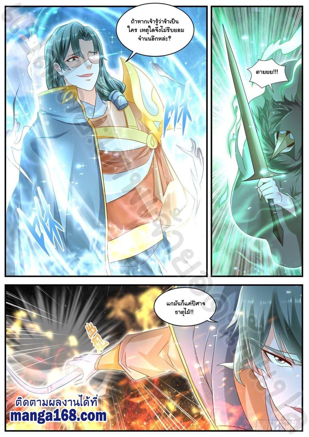 Manga-lc-com อ่านมังงะ อ่านการ์ตูน ออนไลน์ ฟรี Rebirth Of the Urban Immortal Cultivator ตอนที่ 1 2 3 4 5 6 7 8 9 10 11 12 13 14 ฟรี ไม่มีโฆษณา Manga-lc - อ่าน มังงะ อ่าน การ์ตูน ออนไลน์ อ่านมังงะ ฟรี