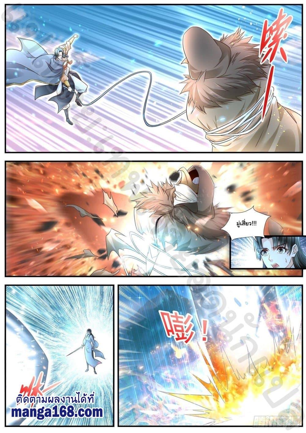 Manga-lc-com อ่านมังงะ อ่านการ์ตูน ออนไลน์ ฟรี Rebirth Of the Urban Immortal Cultivator ตอนที่ 1 2 3 4 5 6 7 8 9 10 11 12 13 14 ฟรี ไม่มีโฆษณา Manga-lc - อ่าน มังงะ อ่าน การ์ตูน ออนไลน์ อ่านมังงะ ฟรี