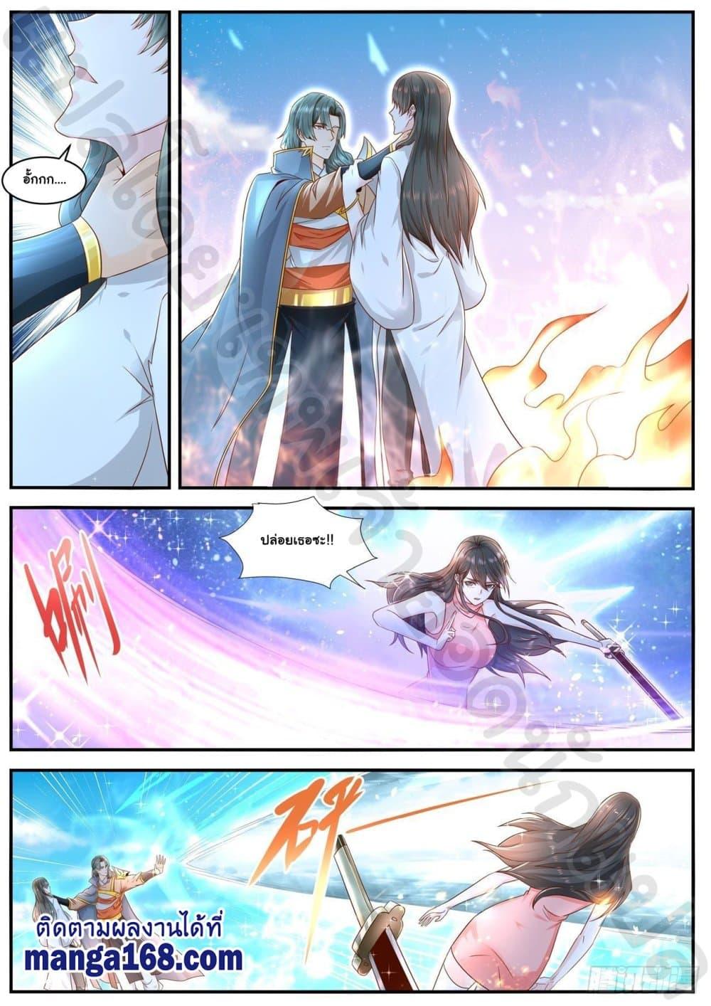 Manga-lc-com อ่านมังงะ อ่านการ์ตูน ออนไลน์ ฟรี Rebirth Of the Urban Immortal Cultivator ตอนที่ 1 2 3 4 5 6 7 8 9 10 11 12 13 14 ฟรี ไม่มีโฆษณา Manga-lc - อ่าน มังงะ อ่าน การ์ตูน ออนไลน์ อ่านมังงะ ฟรี