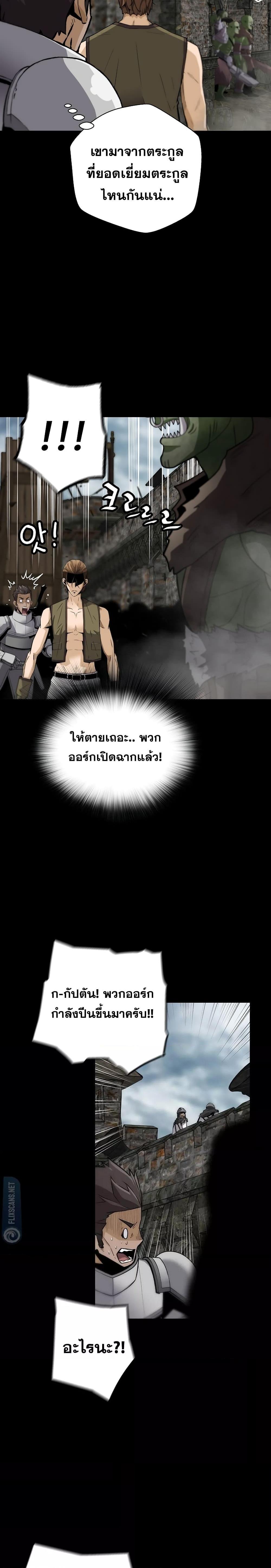 Manga-lc-com อ่านมังงะ อ่านการ์ตูน ออนไลน์ ฟรี ReturnofTheL ตอนที่ 1 2 3 4 5 6 7 8 9 10 11 12 13 14 ฟรี ไม่มีโฆษณา Manga-lc - อ่าน มังงะ อ่าน การ์ตูน ออนไลน์ อ่านมังงะ ฟรี