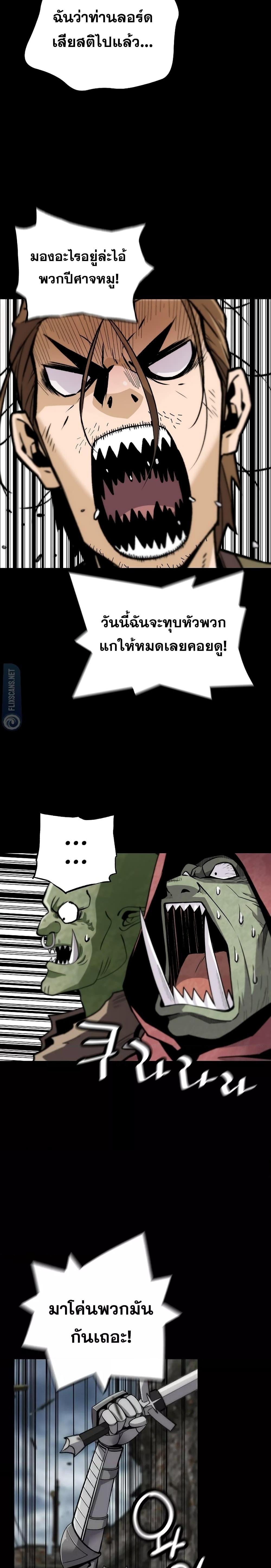 Manga-lc-com อ่านมังงะ อ่านการ์ตูน ออนไลน์ ฟรี ReturnofTheL ตอนที่ 1 2 3 4 5 6 7 8 9 10 11 12 13 14 ฟรี ไม่มีโฆษณา Manga-lc - อ่าน มังงะ อ่าน การ์ตูน ออนไลน์ อ่านมังงะ ฟรี