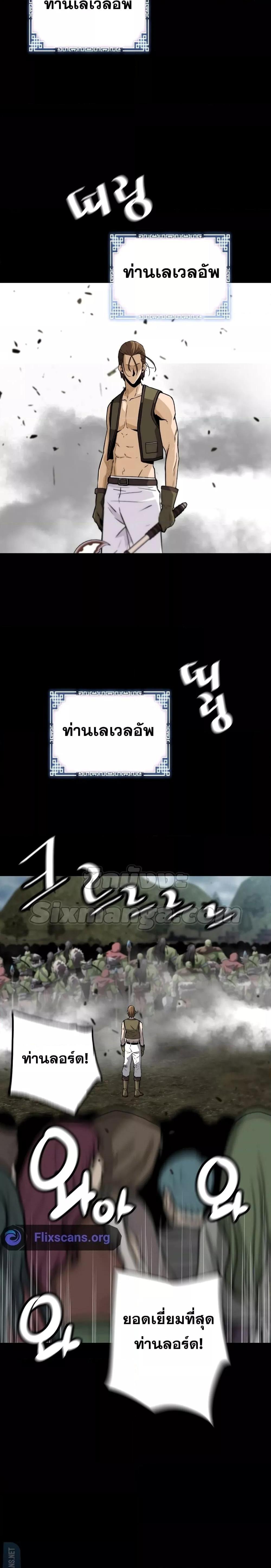 Manga-lc-com อ่านมังงะ อ่านการ์ตูน ออนไลน์ ฟรี ReturnofTheL ตอนที่ 1 2 3 4 5 6 7 8 9 10 11 12 13 14 ฟรี ไม่มีโฆษณา Manga-lc - อ่าน มังงะ อ่าน การ์ตูน ออนไลน์ อ่านมังงะ ฟรี