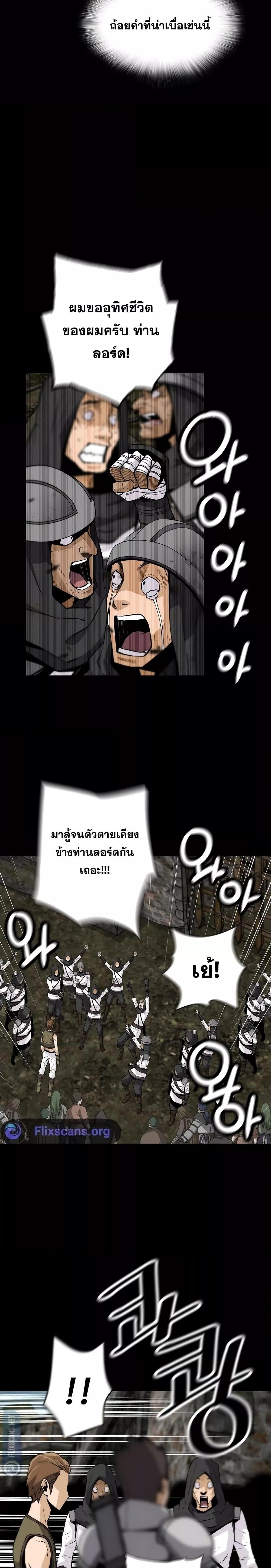 Manga-lc-com อ่านมังงะ อ่านการ์ตูน ออนไลน์ ฟรี ReturnofTheL ตอนที่ 1 2 3 4 5 6 7 8 9 10 11 12 13 14 ฟรี ไม่มีโฆษณา Manga-lc - อ่าน มังงะ อ่าน การ์ตูน ออนไลน์ อ่านมังงะ ฟรี