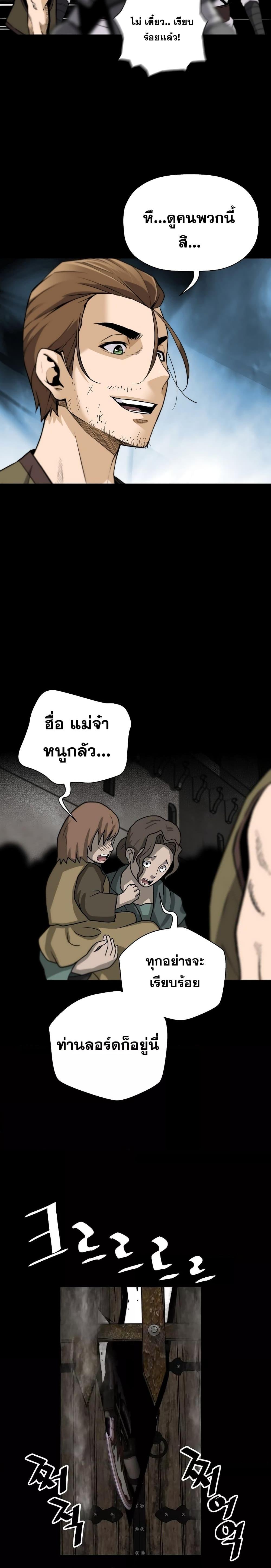 Manga-lc-com อ่านมังงะ อ่านการ์ตูน ออนไลน์ ฟรี ReturnofTheL ตอนที่ 1 2 3 4 5 6 7 8 9 10 11 12 13 14 ฟรี ไม่มีโฆษณา Manga-lc - อ่าน มังงะ อ่าน การ์ตูน ออนไลน์ อ่านมังงะ ฟรี