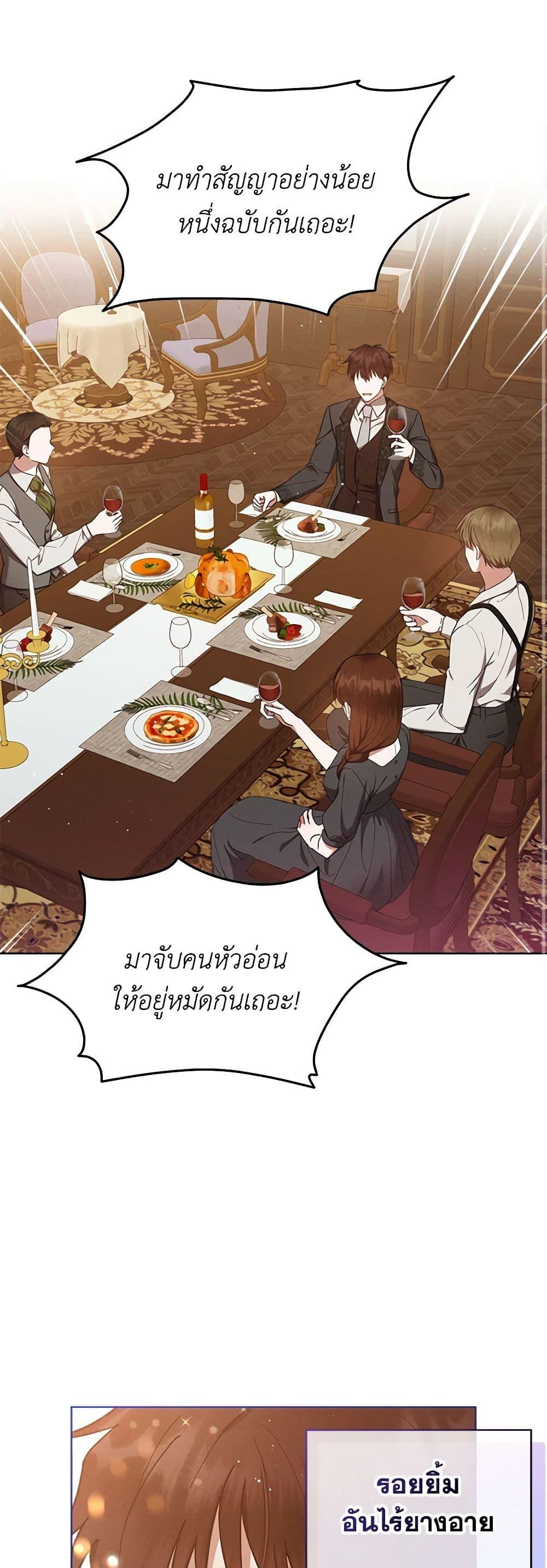Manga-lc-com อ่านมังงะ อ่านการ์ตูน ออนไลน์ ฟรี Lady Baby Is a Revenge Maker ตอนที่ 1 2 3 4 5 6 7 8 9 10 11 12 13 14 ฟรี ไม่มีโฆษณา Manga-lc - อ่าน มังงะ อ่าน การ์ตูน ออนไลน์ อ่านมังงะ ฟรี