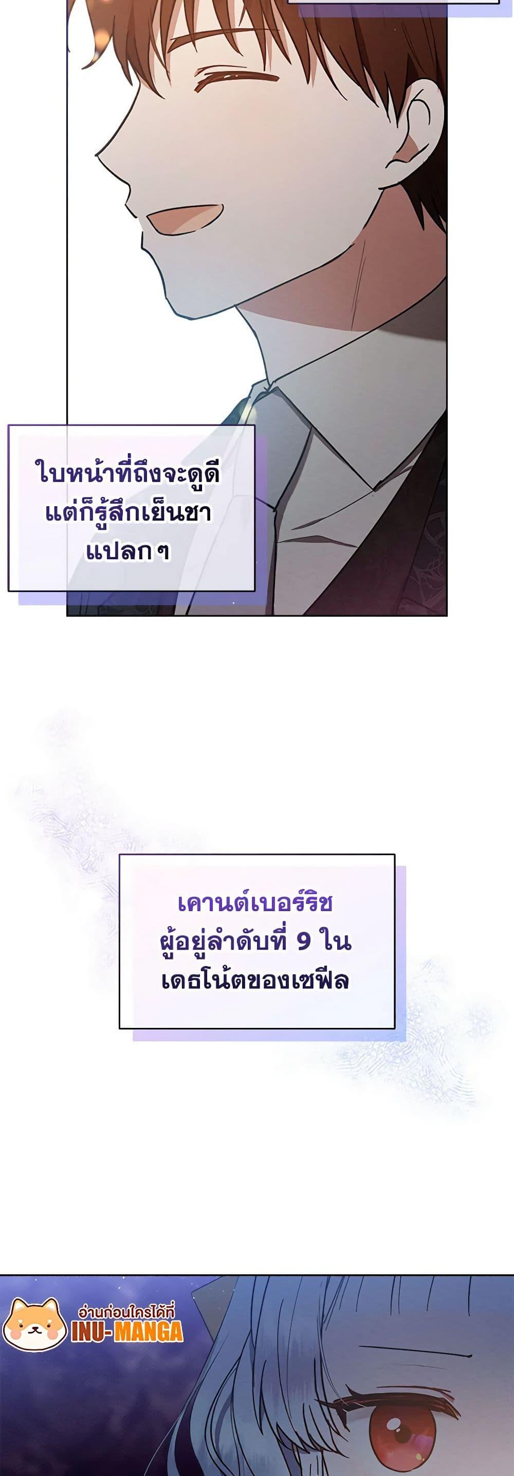 Manga-lc-com อ่านมังงะ อ่านการ์ตูน ออนไลน์ ฟรี Lady Baby Is a Revenge Maker ตอนที่ 1 2 3 4 5 6 7 8 9 10 11 12 13 14 ฟรี ไม่มีโฆษณา Manga-lc - อ่าน มังงะ อ่าน การ์ตูน ออนไลน์ อ่านมังงะ ฟรี