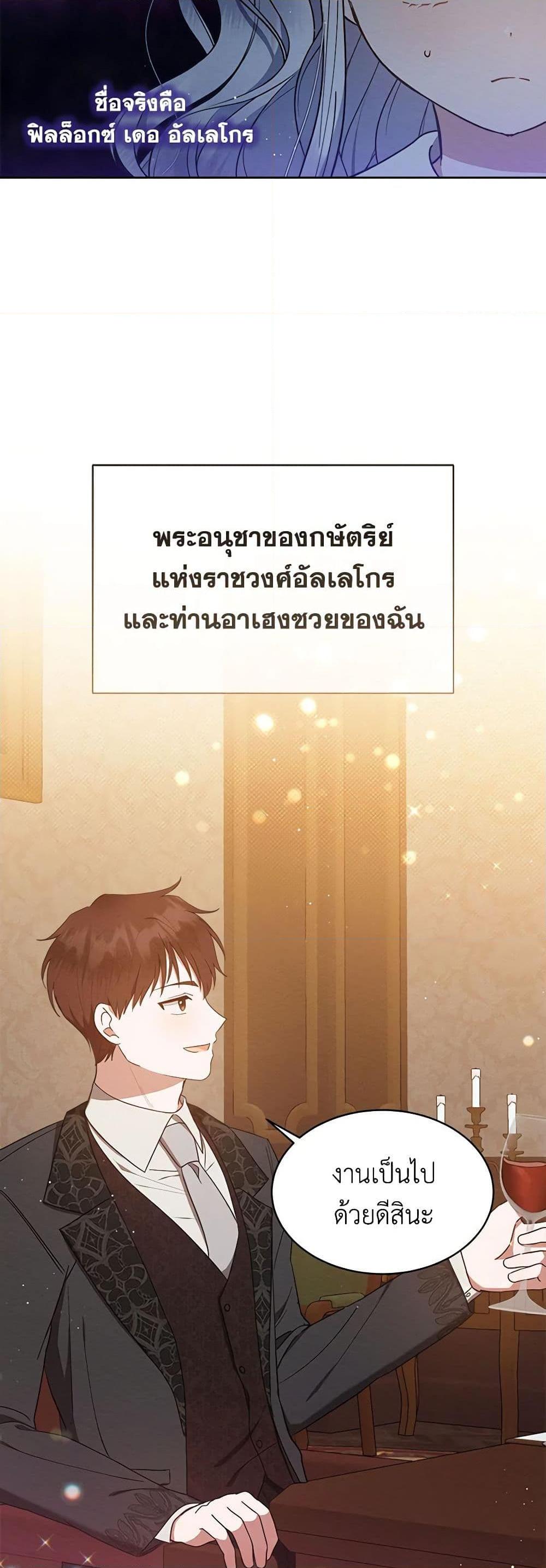 Manga-lc-com อ่านมังงะ อ่านการ์ตูน ออนไลน์ ฟรี Lady Baby Is a Revenge Maker ตอนที่ 1 2 3 4 5 6 7 8 9 10 11 12 13 14 ฟรี ไม่มีโฆษณา Manga-lc - อ่าน มังงะ อ่าน การ์ตูน ออนไลน์ อ่านมังงะ ฟรี