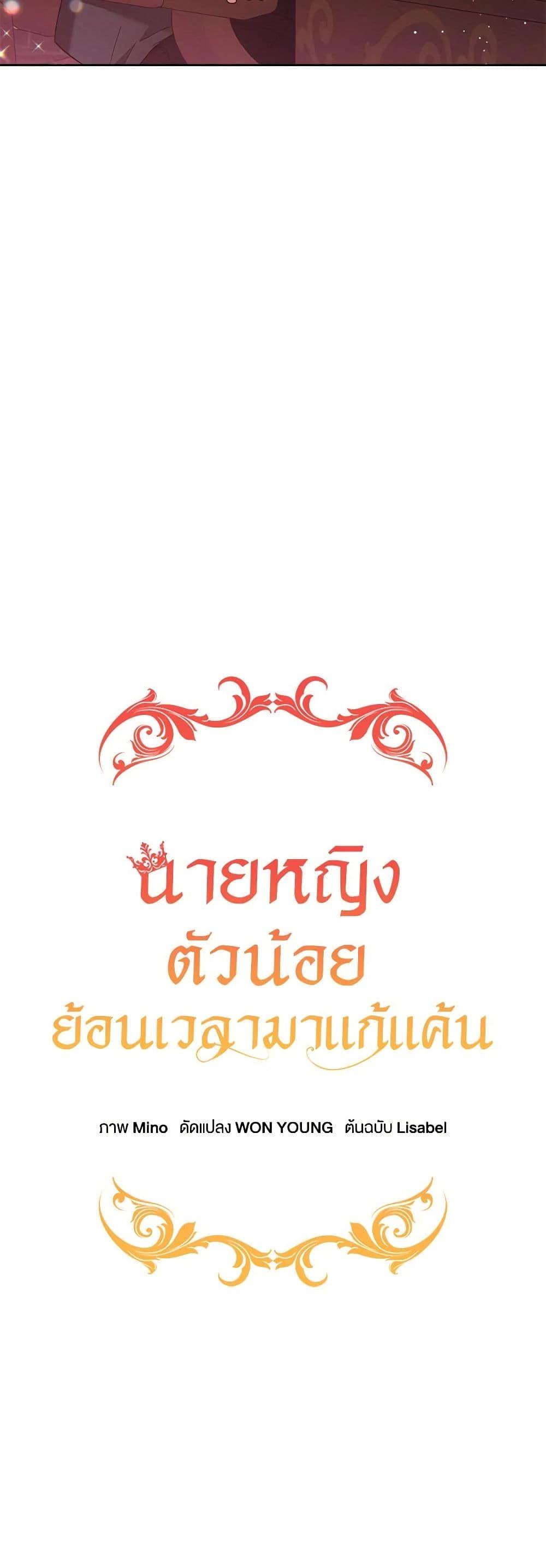 Manga-lc-com อ่านมังงะ อ่านการ์ตูน ออนไลน์ ฟรี Lady Baby Is a Revenge Maker ตอนที่ 1 2 3 4 5 6 7 8 9 10 11 12 13 14 ฟรี ไม่มีโฆษณา Manga-lc - อ่าน มังงะ อ่าน การ์ตูน ออนไลน์ อ่านมังงะ ฟรี