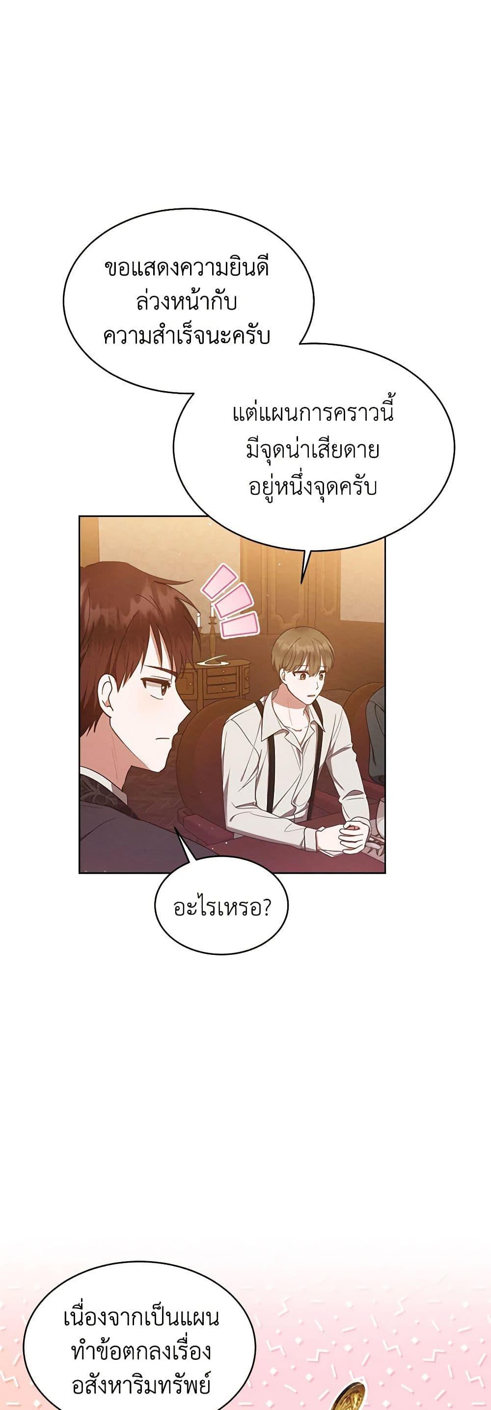 Manga-lc-com อ่านมังงะ อ่านการ์ตูน ออนไลน์ ฟรี Lady Baby Is a Revenge Maker ตอนที่ 1 2 3 4 5 6 7 8 9 10 11 12 13 14 ฟรี ไม่มีโฆษณา Manga-lc - อ่าน มังงะ อ่าน การ์ตูน ออนไลน์ อ่านมังงะ ฟรี