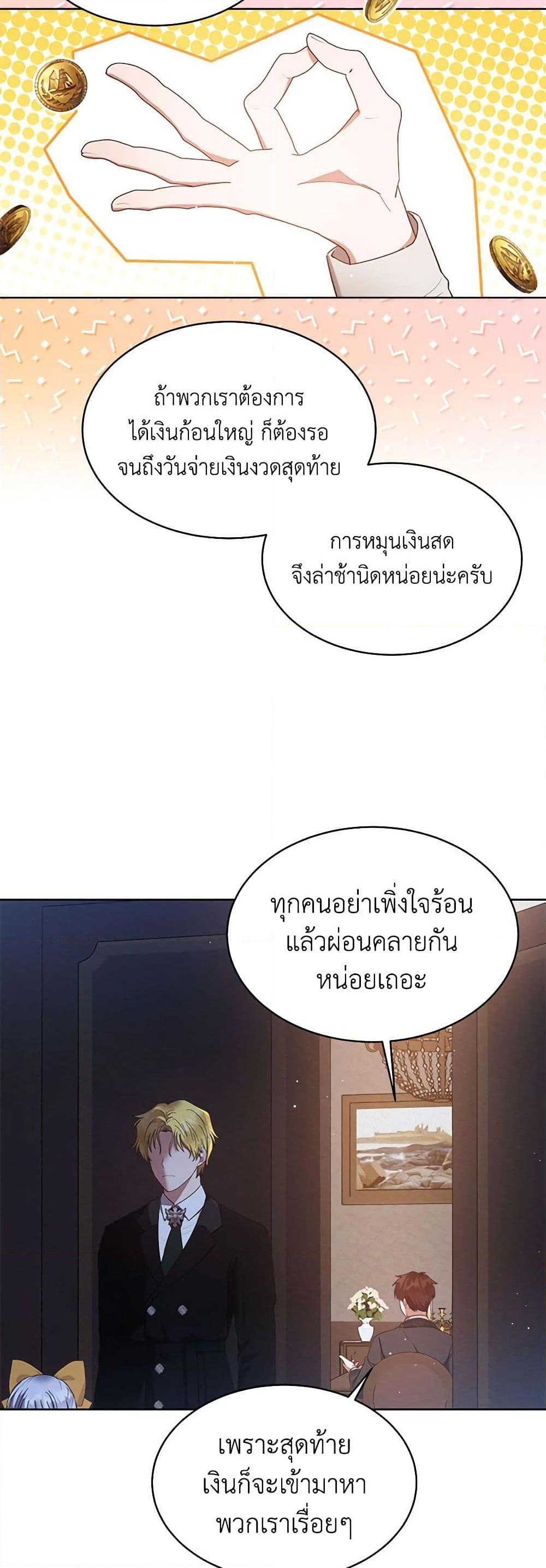 Manga-lc-com อ่านมังงะ อ่านการ์ตูน ออนไลน์ ฟรี Lady Baby Is a Revenge Maker ตอนที่ 1 2 3 4 5 6 7 8 9 10 11 12 13 14 ฟรี ไม่มีโฆษณา Manga-lc - อ่าน มังงะ อ่าน การ์ตูน ออนไลน์ อ่านมังงะ ฟรี