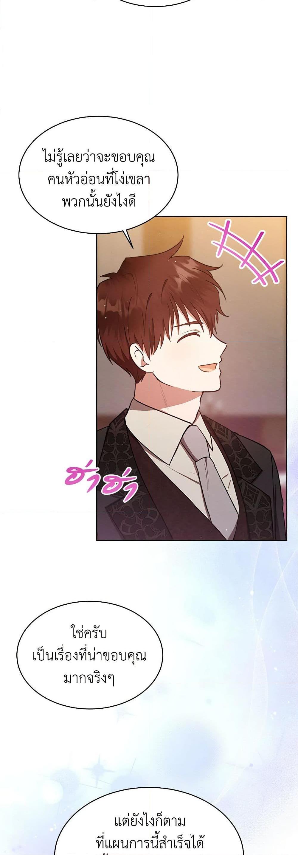 Manga-lc-com อ่านมังงะ อ่านการ์ตูน ออนไลน์ ฟรี Lady Baby Is a Revenge Maker ตอนที่ 1 2 3 4 5 6 7 8 9 10 11 12 13 14 ฟรี ไม่มีโฆษณา Manga-lc - อ่าน มังงะ อ่าน การ์ตูน ออนไลน์ อ่านมังงะ ฟรี