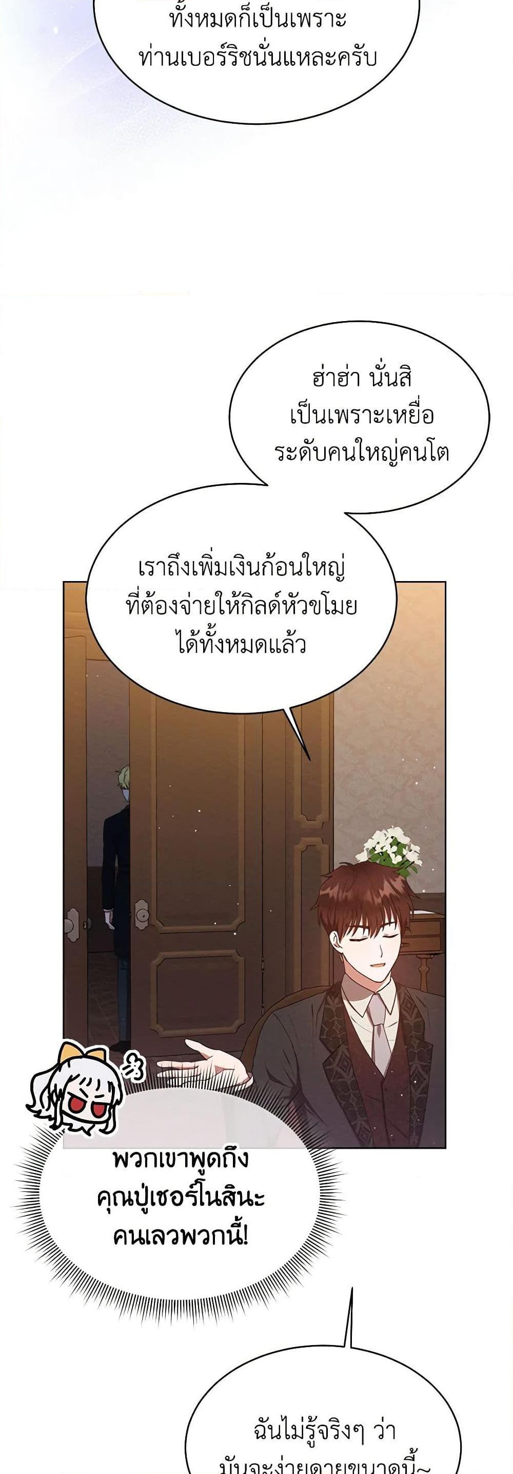 Manga-lc-com อ่านมังงะ อ่านการ์ตูน ออนไลน์ ฟรี Lady Baby Is a Revenge Maker ตอนที่ 1 2 3 4 5 6 7 8 9 10 11 12 13 14 ฟรี ไม่มีโฆษณา Manga-lc - อ่าน มังงะ อ่าน การ์ตูน ออนไลน์ อ่านมังงะ ฟรี