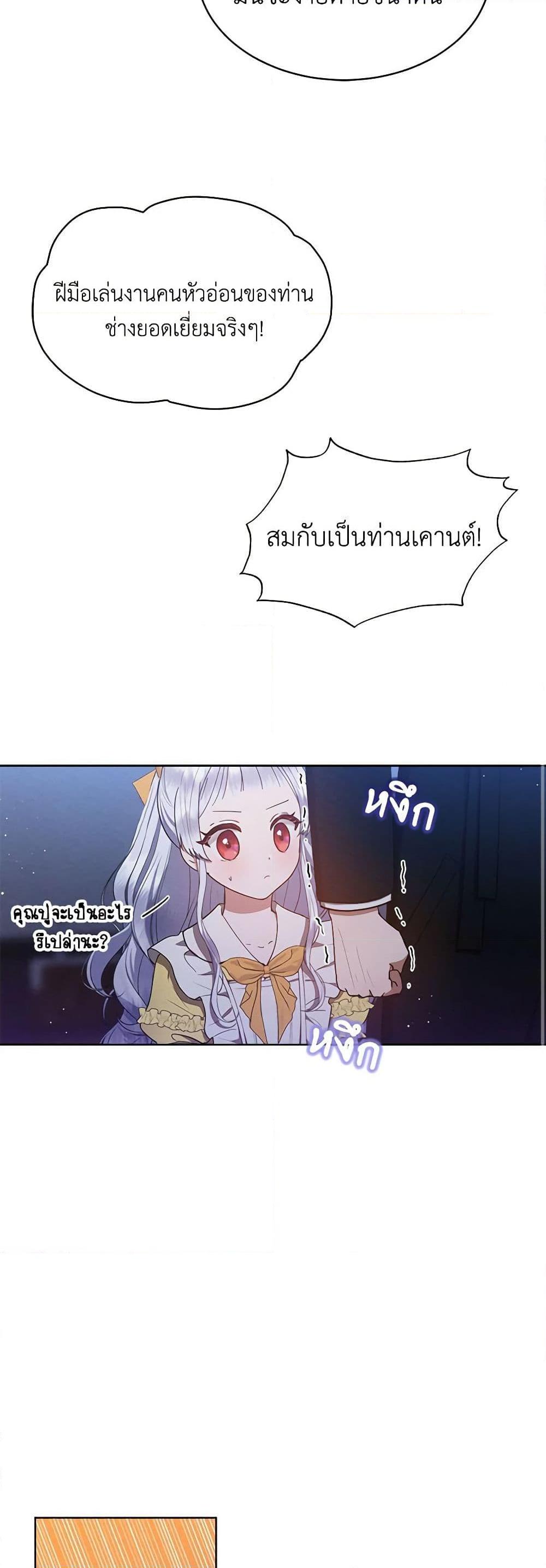 Manga-lc-com อ่านมังงะ อ่านการ์ตูน ออนไลน์ ฟรี Lady Baby Is a Revenge Maker ตอนที่ 1 2 3 4 5 6 7 8 9 10 11 12 13 14 ฟรี ไม่มีโฆษณา Manga-lc - อ่าน มังงะ อ่าน การ์ตูน ออนไลน์ อ่านมังงะ ฟรี
