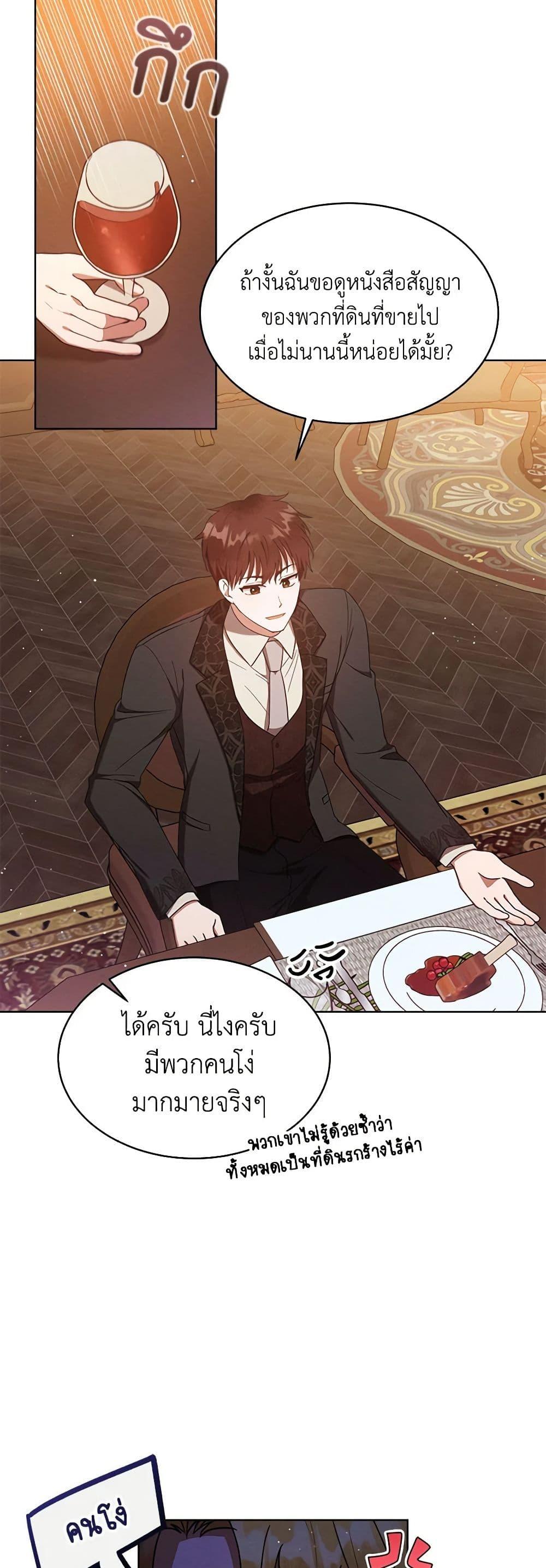 Manga-lc-com อ่านมังงะ อ่านการ์ตูน ออนไลน์ ฟรี Lady Baby Is a Revenge Maker ตอนที่ 1 2 3 4 5 6 7 8 9 10 11 12 13 14 ฟรี ไม่มีโฆษณา Manga-lc - อ่าน มังงะ อ่าน การ์ตูน ออนไลน์ อ่านมังงะ ฟรี