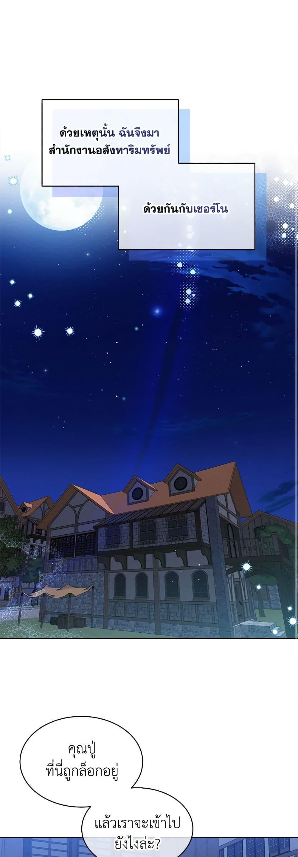 Manga-lc-com อ่านมังงะ อ่านการ์ตูน ออนไลน์ ฟรี Lady Baby Is a Revenge Maker ตอนที่ 1 2 3 4 5 6 7 8 9 10 11 12 13 14 ฟรี ไม่มีโฆษณา Manga-lc - อ่าน มังงะ อ่าน การ์ตูน ออนไลน์ อ่านมังงะ ฟรี