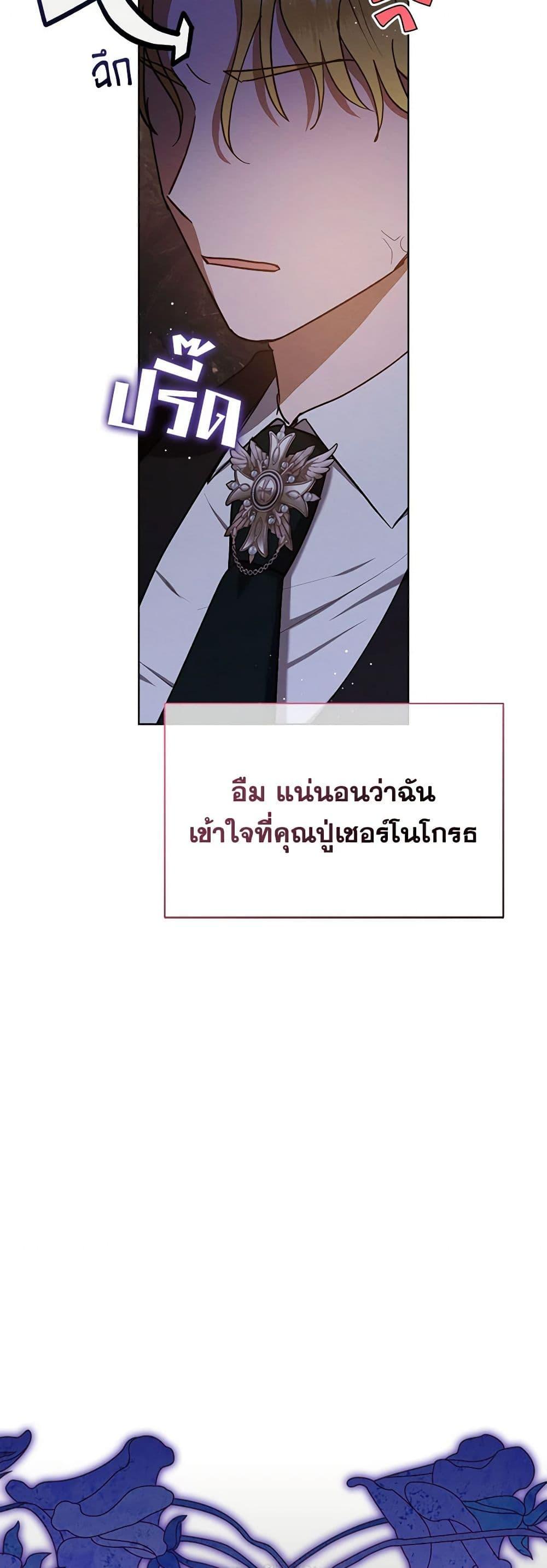 Manga-lc-com อ่านมังงะ อ่านการ์ตูน ออนไลน์ ฟรี Lady Baby Is a Revenge Maker ตอนที่ 1 2 3 4 5 6 7 8 9 10 11 12 13 14 ฟรี ไม่มีโฆษณา Manga-lc - อ่าน มังงะ อ่าน การ์ตูน ออนไลน์ อ่านมังงะ ฟรี