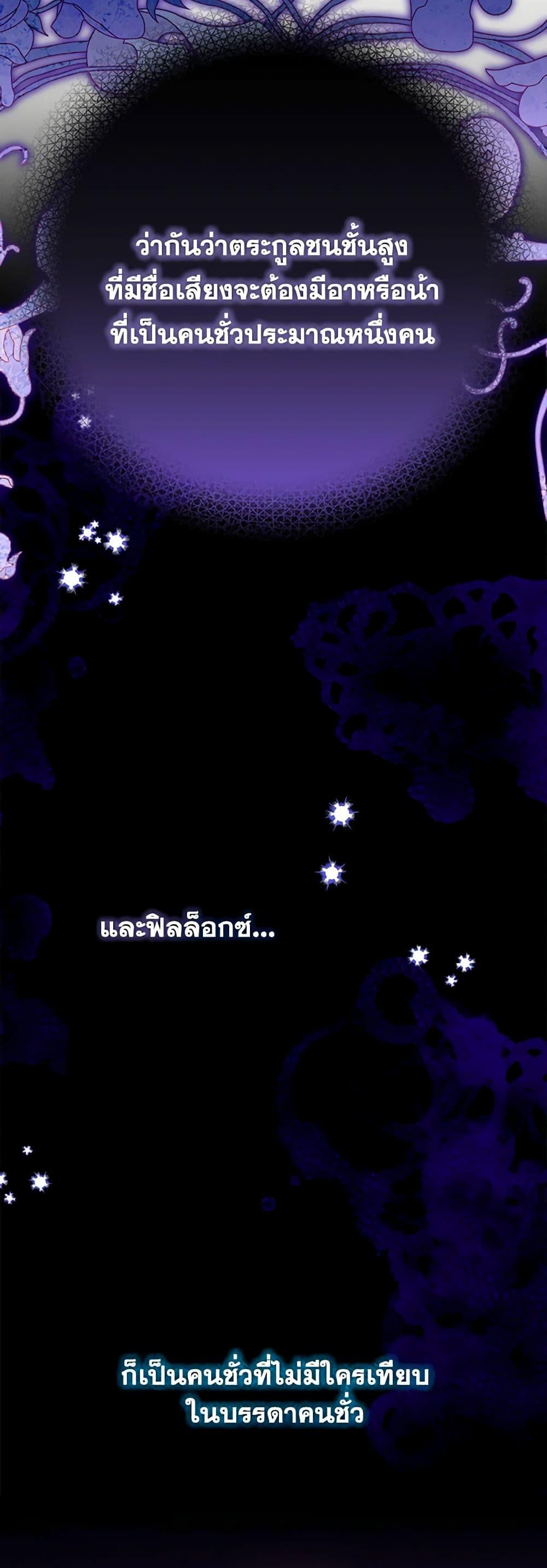 Manga-lc-com อ่านมังงะ อ่านการ์ตูน ออนไลน์ ฟรี Lady Baby Is a Revenge Maker ตอนที่ 1 2 3 4 5 6 7 8 9 10 11 12 13 14 ฟรี ไม่มีโฆษณา Manga-lc - อ่าน มังงะ อ่าน การ์ตูน ออนไลน์ อ่านมังงะ ฟรี