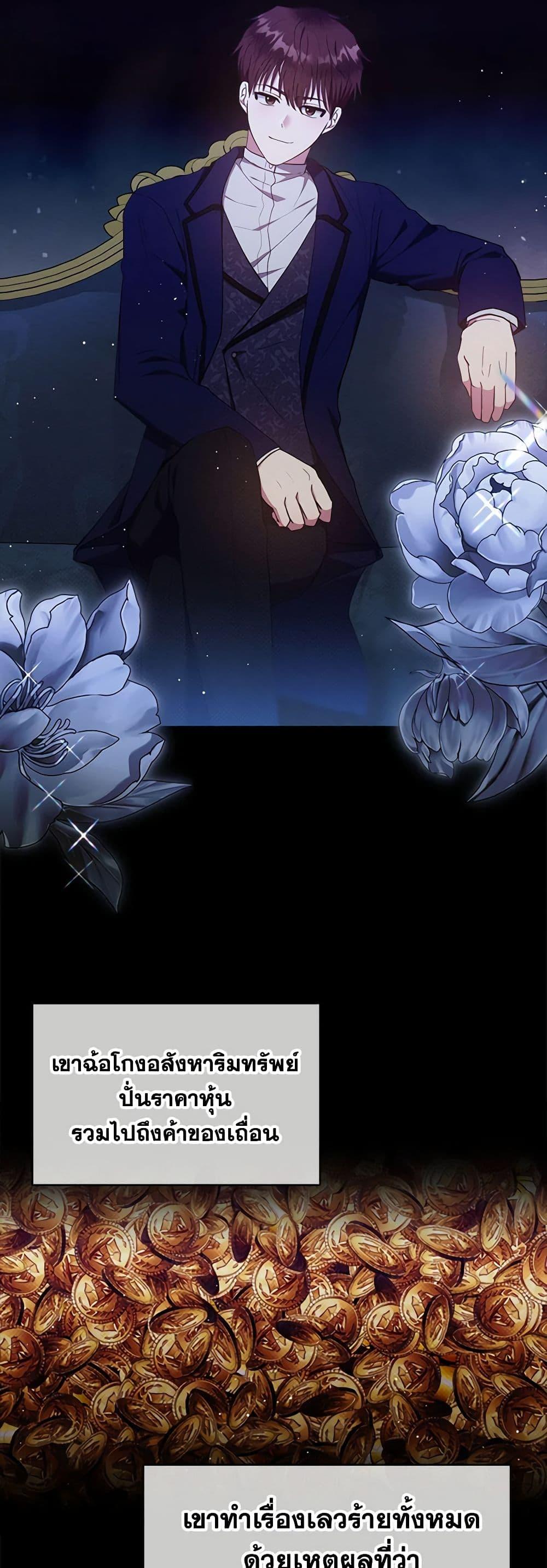 Manga-lc-com อ่านมังงะ อ่านการ์ตูน ออนไลน์ ฟรี Lady Baby Is a Revenge Maker ตอนที่ 1 2 3 4 5 6 7 8 9 10 11 12 13 14 ฟรี ไม่มีโฆษณา Manga-lc - อ่าน มังงะ อ่าน การ์ตูน ออนไลน์ อ่านมังงะ ฟรี