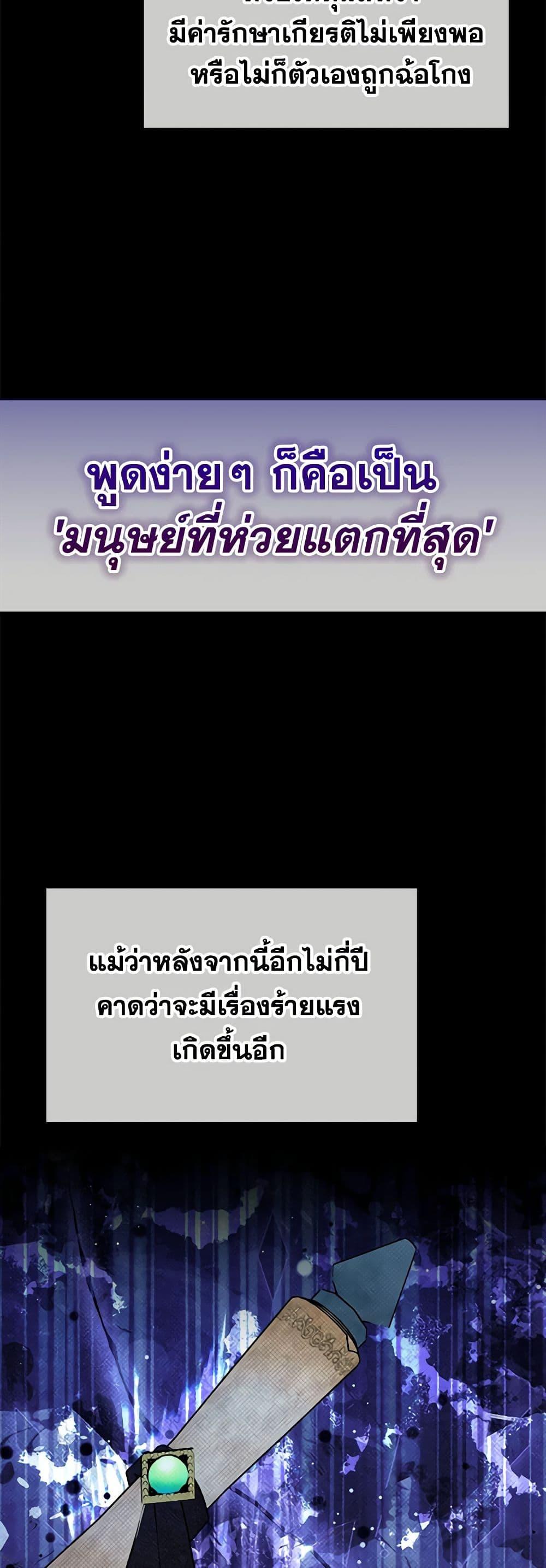 Manga-lc-com อ่านมังงะ อ่านการ์ตูน ออนไลน์ ฟรี Lady Baby Is a Revenge Maker ตอนที่ 1 2 3 4 5 6 7 8 9 10 11 12 13 14 ฟรี ไม่มีโฆษณา Manga-lc - อ่าน มังงะ อ่าน การ์ตูน ออนไลน์ อ่านมังงะ ฟรี