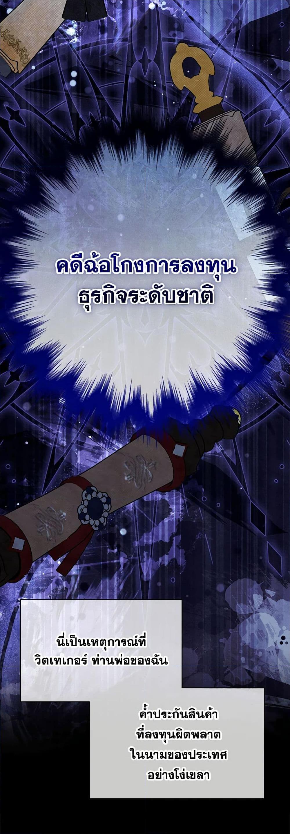 Manga-lc-com อ่านมังงะ อ่านการ์ตูน ออนไลน์ ฟรี Lady Baby Is a Revenge Maker ตอนที่ 1 2 3 4 5 6 7 8 9 10 11 12 13 14 ฟรี ไม่มีโฆษณา Manga-lc - อ่าน มังงะ อ่าน การ์ตูน ออนไลน์ อ่านมังงะ ฟรี