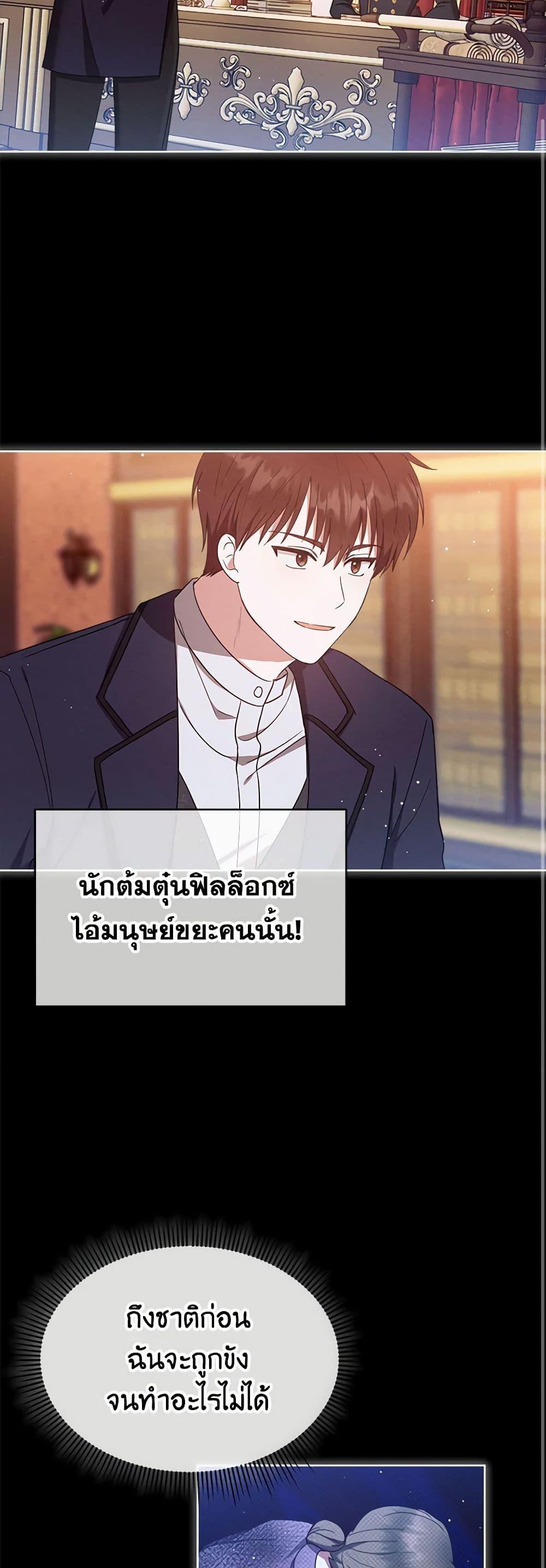 Manga-lc-com อ่านมังงะ อ่านการ์ตูน ออนไลน์ ฟรี Lady Baby Is a Revenge Maker ตอนที่ 1 2 3 4 5 6 7 8 9 10 11 12 13 14 ฟรี ไม่มีโฆษณา Manga-lc - อ่าน มังงะ อ่าน การ์ตูน ออนไลน์ อ่านมังงะ ฟรี