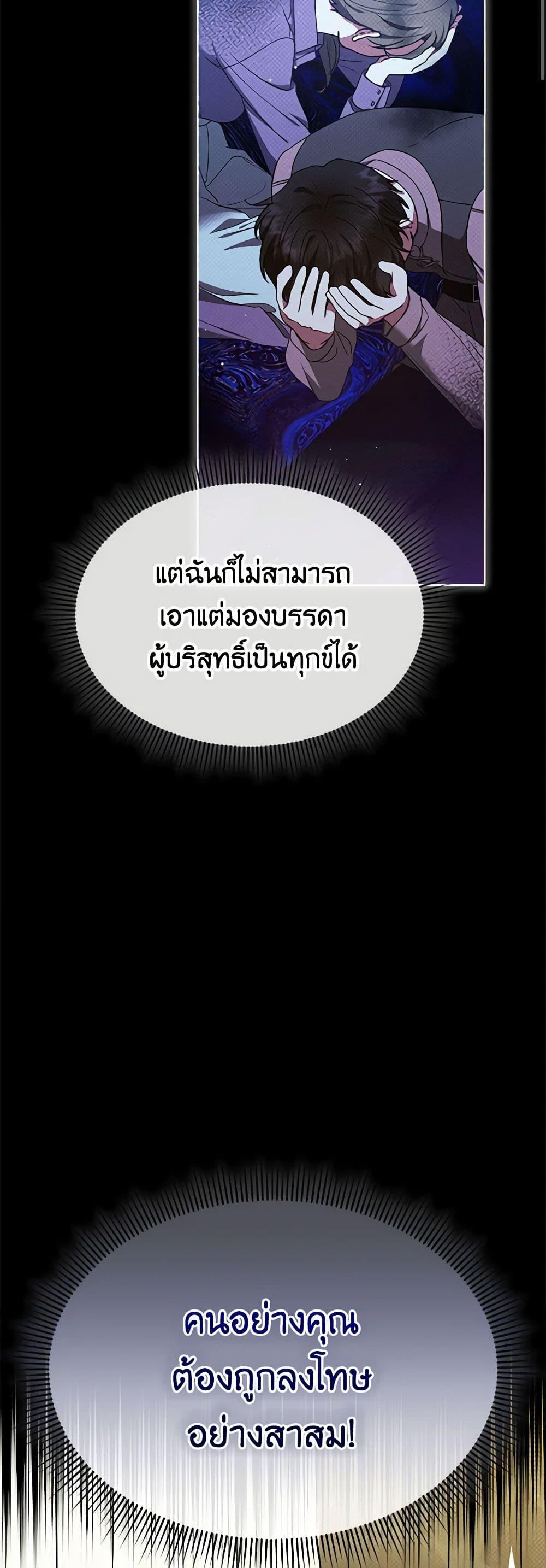 Manga-lc-com อ่านมังงะ อ่านการ์ตูน ออนไลน์ ฟรี Lady Baby Is a Revenge Maker ตอนที่ 1 2 3 4 5 6 7 8 9 10 11 12 13 14 ฟรี ไม่มีโฆษณา Manga-lc - อ่าน มังงะ อ่าน การ์ตูน ออนไลน์ อ่านมังงะ ฟรี