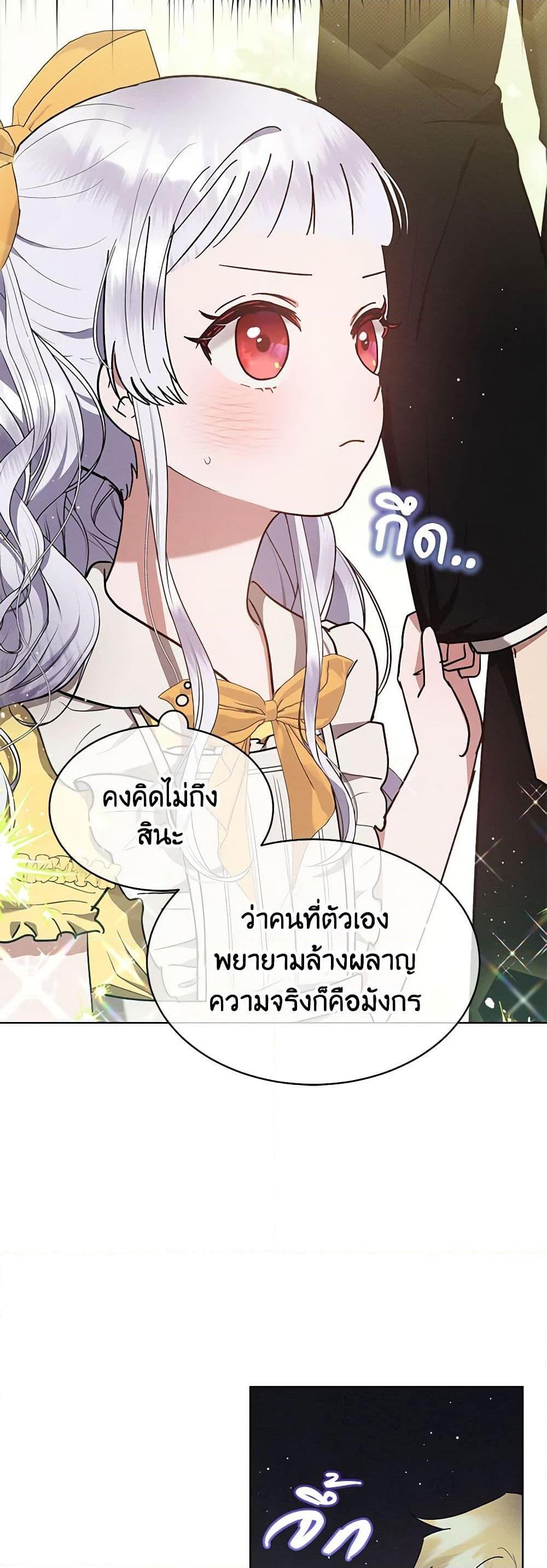 Manga-lc-com อ่านมังงะ อ่านการ์ตูน ออนไลน์ ฟรี Lady Baby Is a Revenge Maker ตอนที่ 1 2 3 4 5 6 7 8 9 10 11 12 13 14 ฟรี ไม่มีโฆษณา Manga-lc - อ่าน มังงะ อ่าน การ์ตูน ออนไลน์ อ่านมังงะ ฟรี