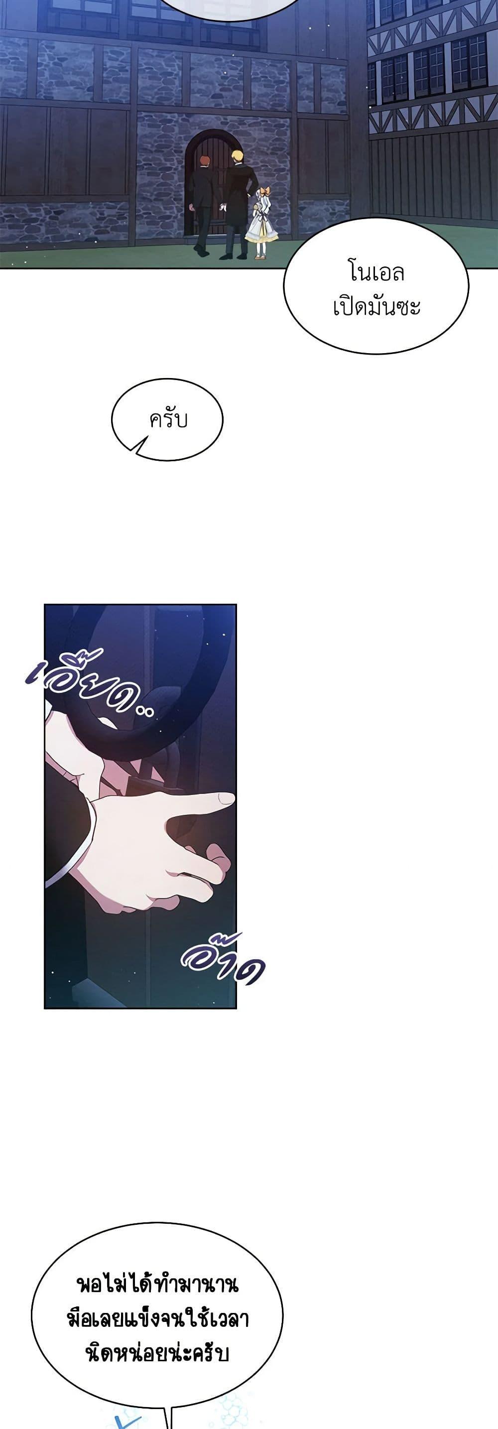 Manga-lc-com อ่านมังงะ อ่านการ์ตูน ออนไลน์ ฟรี Lady Baby Is a Revenge Maker ตอนที่ 1 2 3 4 5 6 7 8 9 10 11 12 13 14 ฟรี ไม่มีโฆษณา Manga-lc - อ่าน มังงะ อ่าน การ์ตูน ออนไลน์ อ่านมังงะ ฟรี