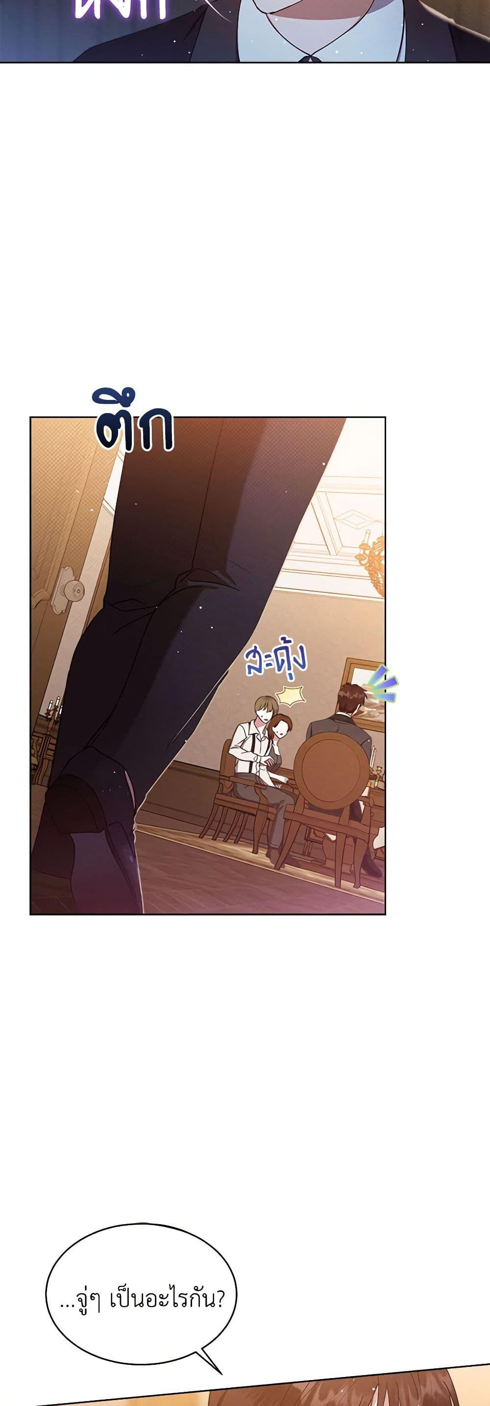 Manga-lc-com อ่านมังงะ อ่านการ์ตูน ออนไลน์ ฟรี Lady Baby Is a Revenge Maker ตอนที่ 1 2 3 4 5 6 7 8 9 10 11 12 13 14 ฟรี ไม่มีโฆษณา Manga-lc - อ่าน มังงะ อ่าน การ์ตูน ออนไลน์ อ่านมังงะ ฟรี