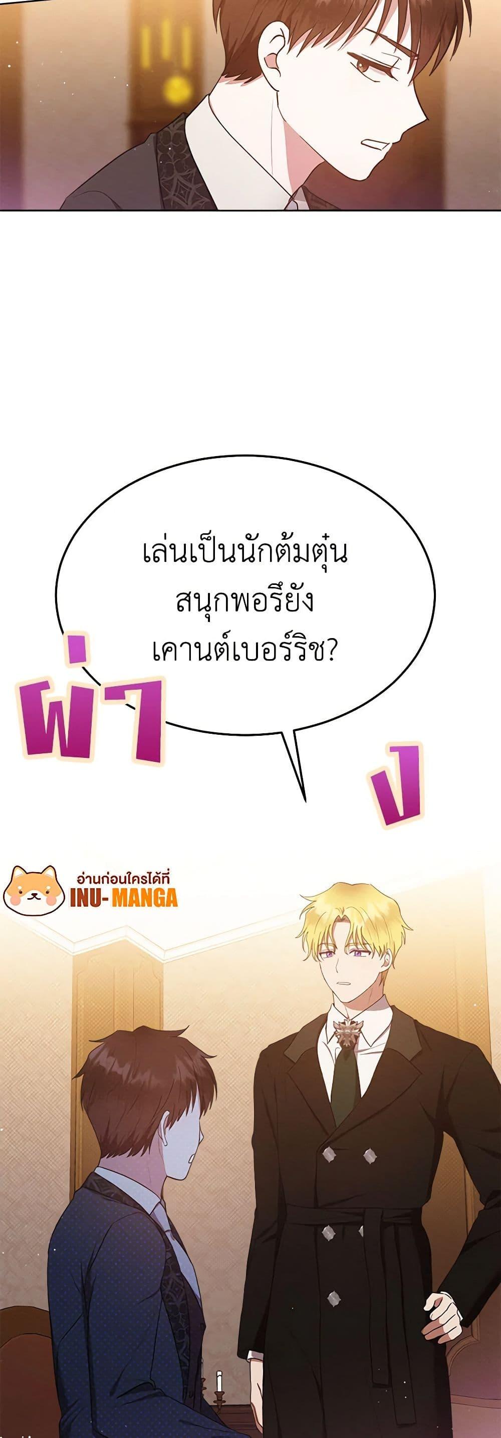 Manga-lc-com อ่านมังงะ อ่านการ์ตูน ออนไลน์ ฟรี Lady Baby Is a Revenge Maker ตอนที่ 1 2 3 4 5 6 7 8 9 10 11 12 13 14 ฟรี ไม่มีโฆษณา Manga-lc - อ่าน มังงะ อ่าน การ์ตูน ออนไลน์ อ่านมังงะ ฟรี