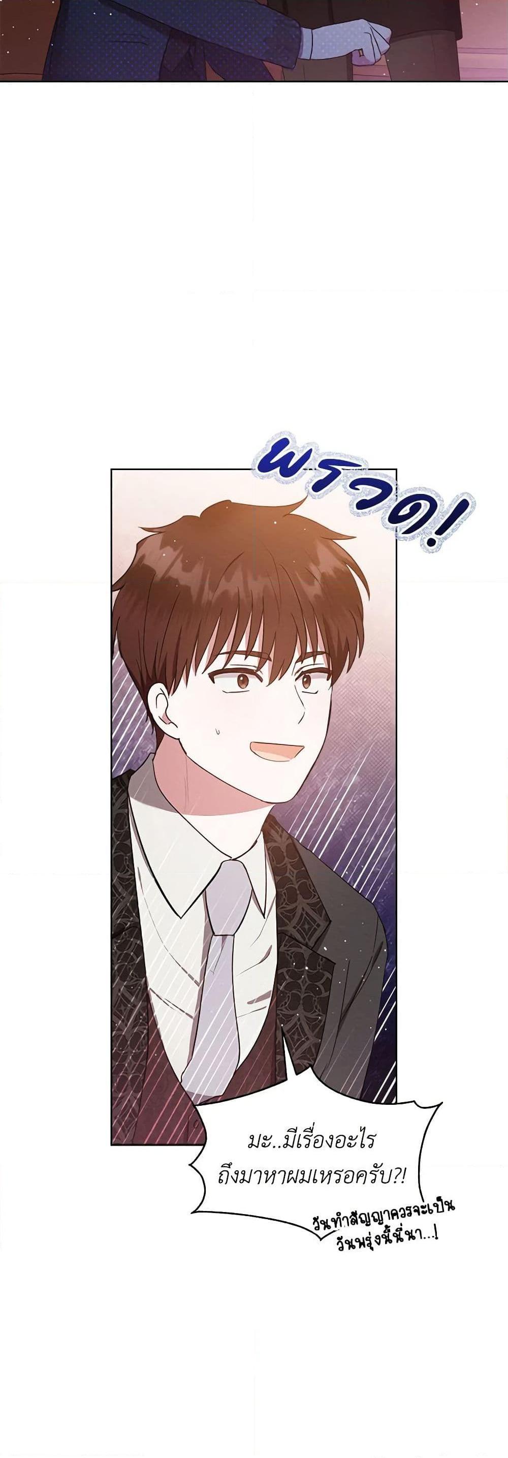 Manga-lc-com อ่านมังงะ อ่านการ์ตูน ออนไลน์ ฟรี Lady Baby Is a Revenge Maker ตอนที่ 1 2 3 4 5 6 7 8 9 10 11 12 13 14 ฟรี ไม่มีโฆษณา Manga-lc - อ่าน มังงะ อ่าน การ์ตูน ออนไลน์ อ่านมังงะ ฟรี