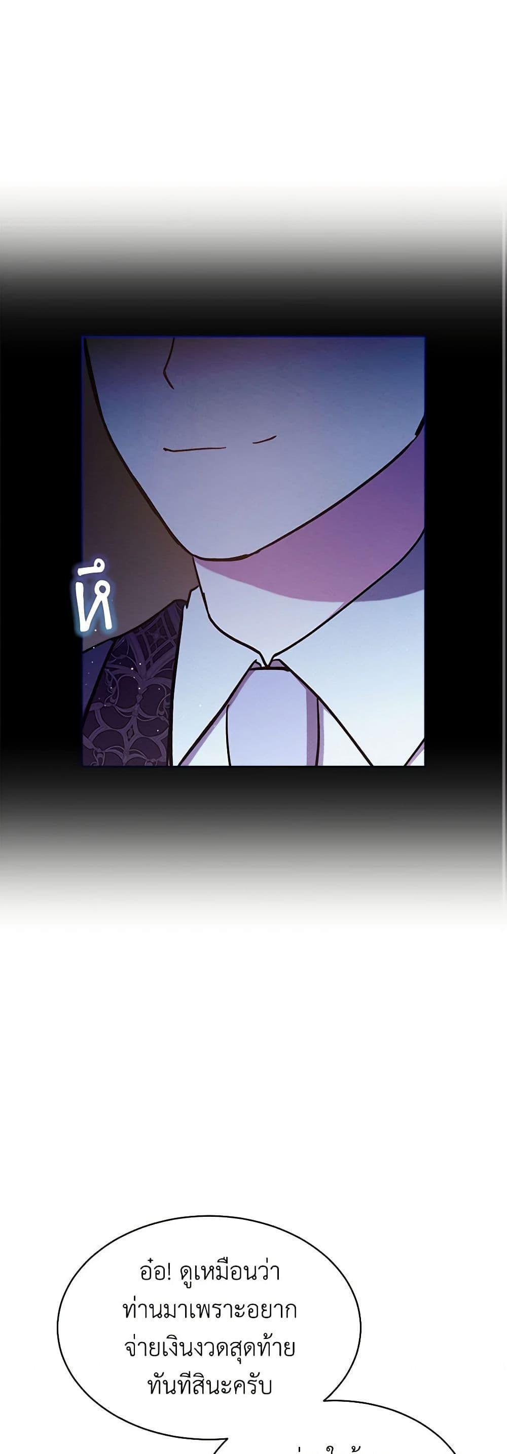 Manga-lc-com อ่านมังงะ อ่านการ์ตูน ออนไลน์ ฟรี Lady Baby Is a Revenge Maker ตอนที่ 1 2 3 4 5 6 7 8 9 10 11 12 13 14 ฟรี ไม่มีโฆษณา Manga-lc - อ่าน มังงะ อ่าน การ์ตูน ออนไลน์ อ่านมังงะ ฟรี
